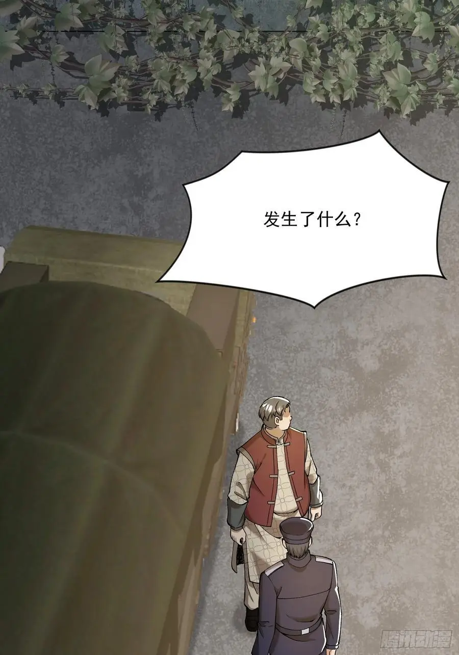 326 开斗61