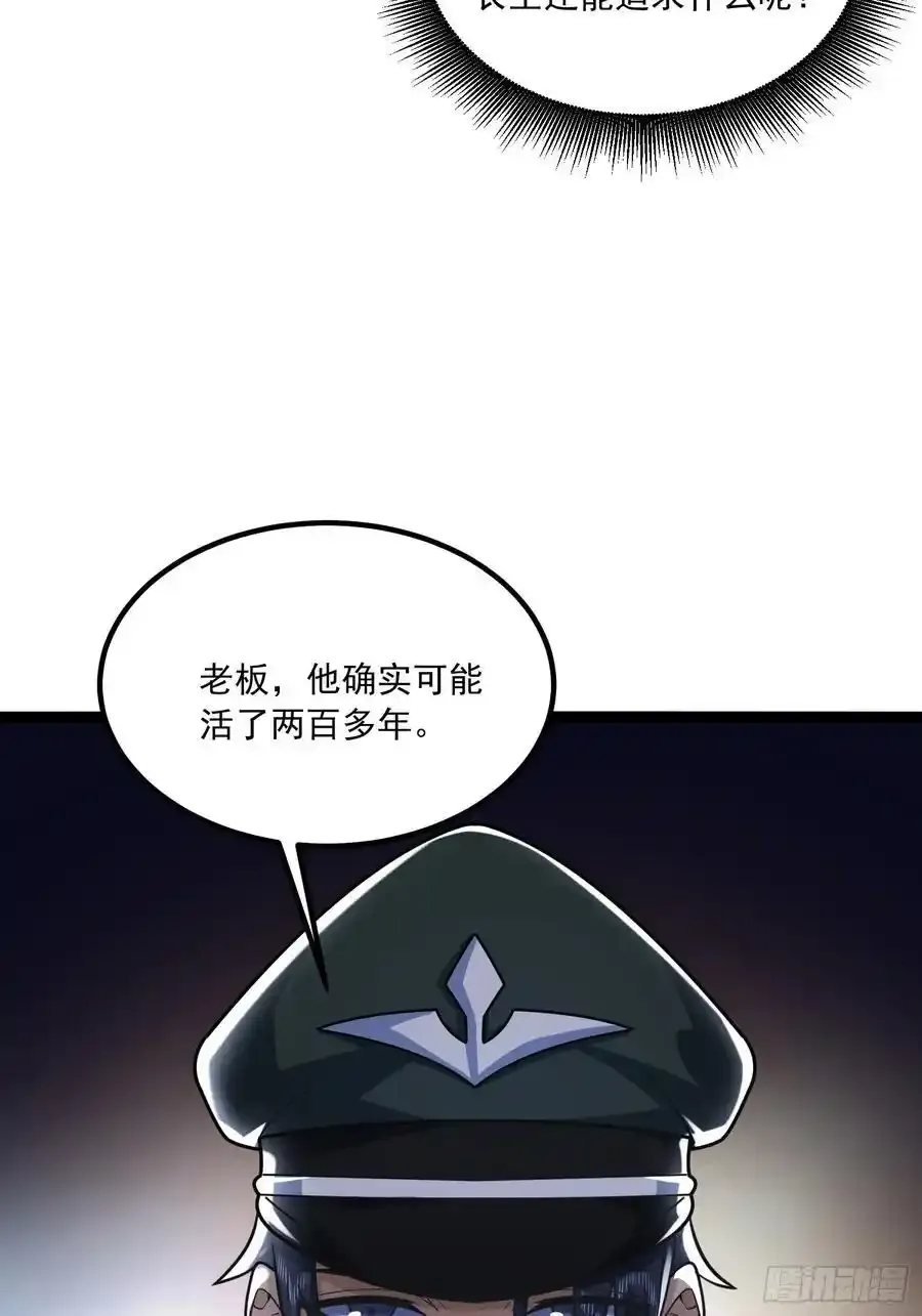 359 反叛40