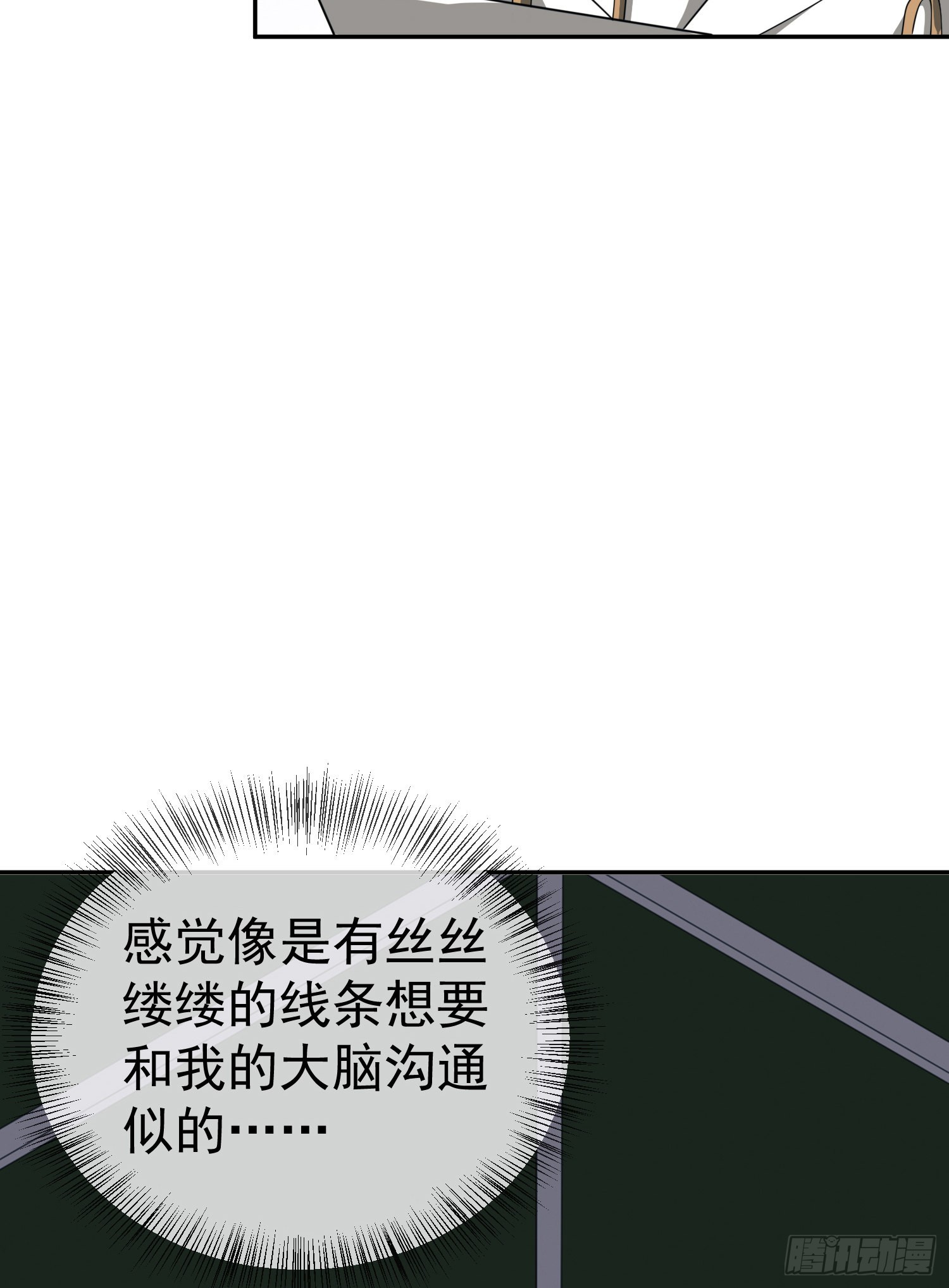98 同步协调0%17