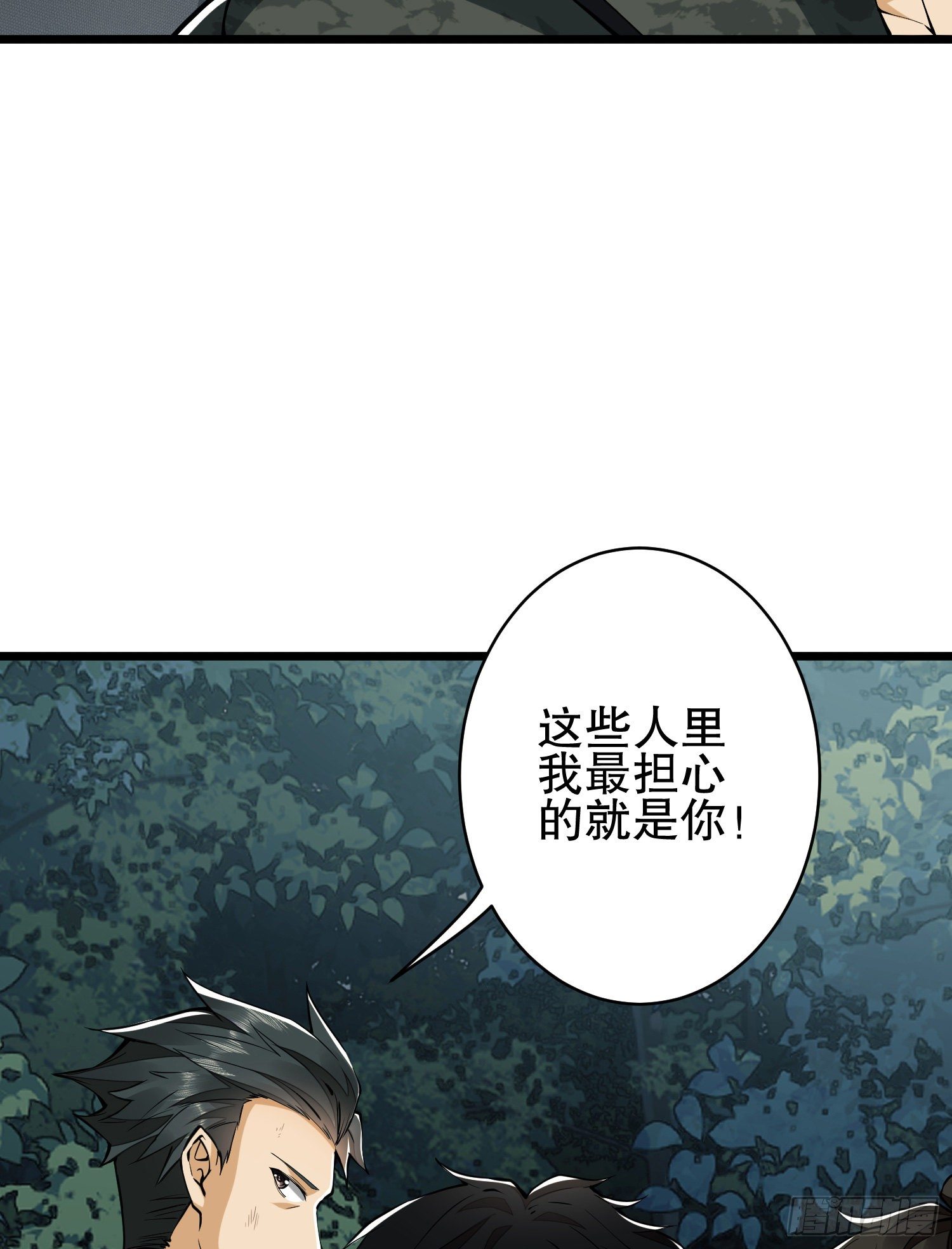 30 鬼魅26