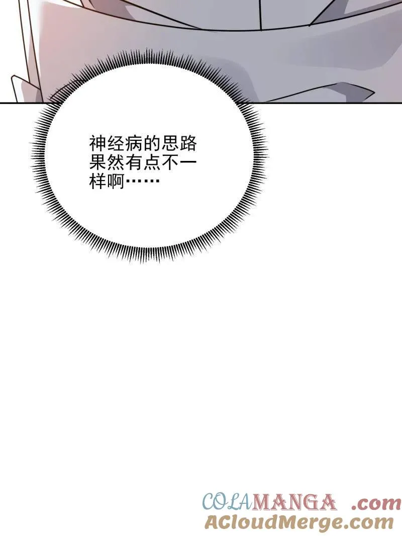 第402话 401 凯旋160