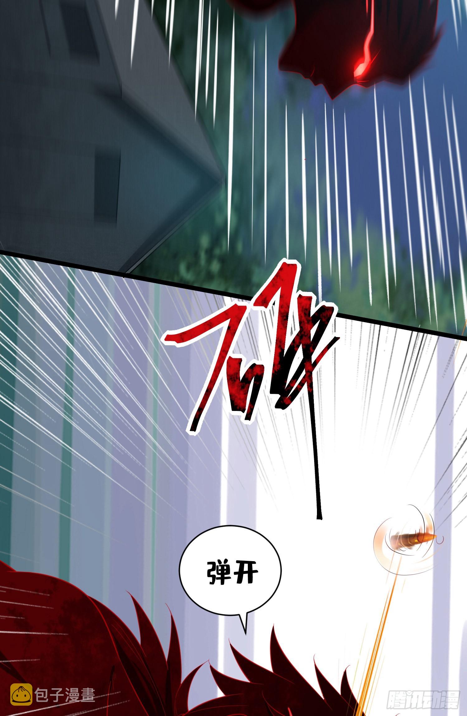 199 兄弟们，跟我冲！22