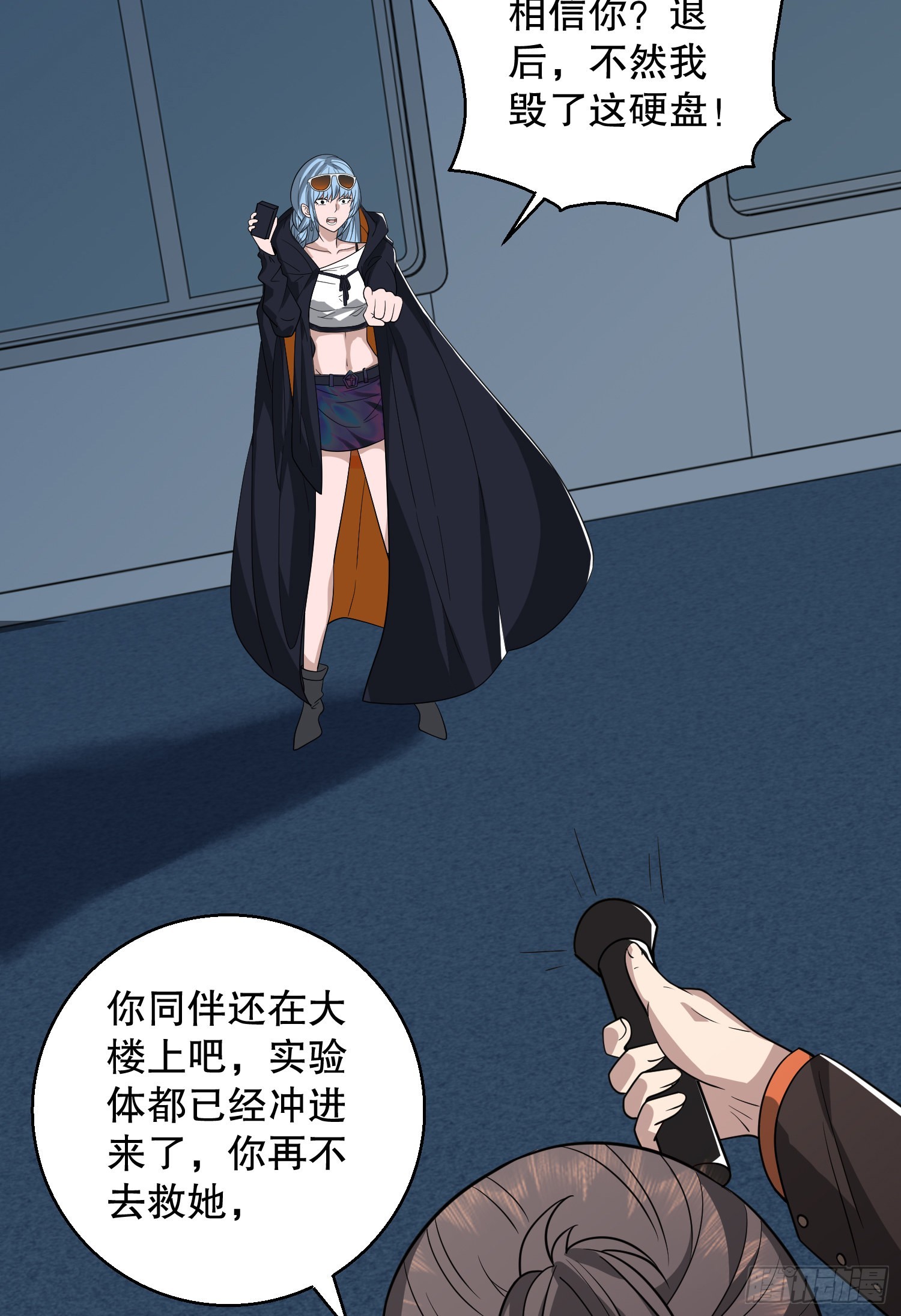 91 身份暴露32