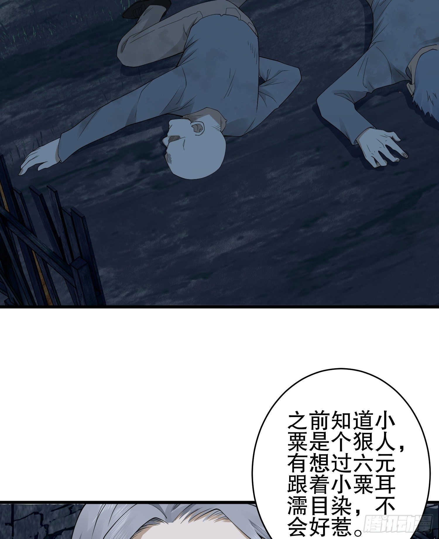 37 午夜枪声！42