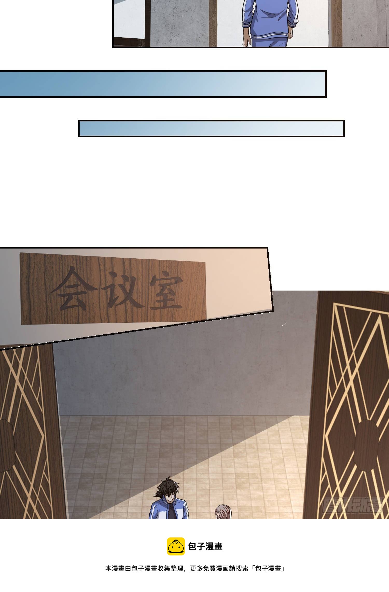 70 换班级36