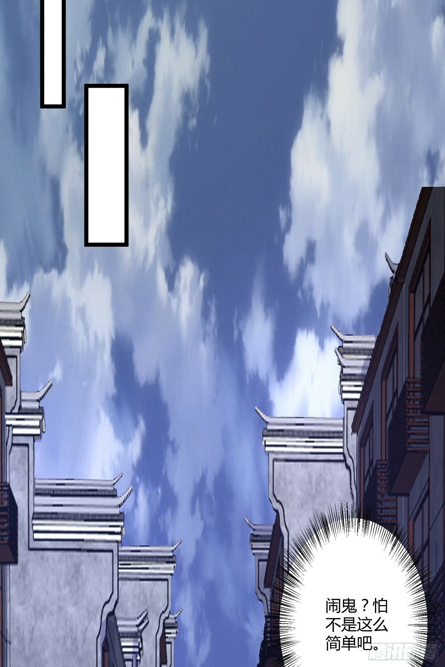 254 这人有点眼熟26