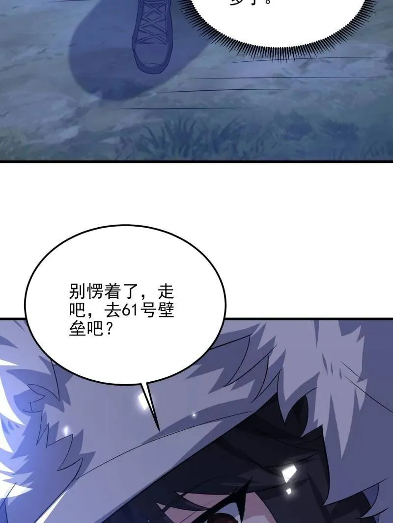 第404话 403 以德服人81