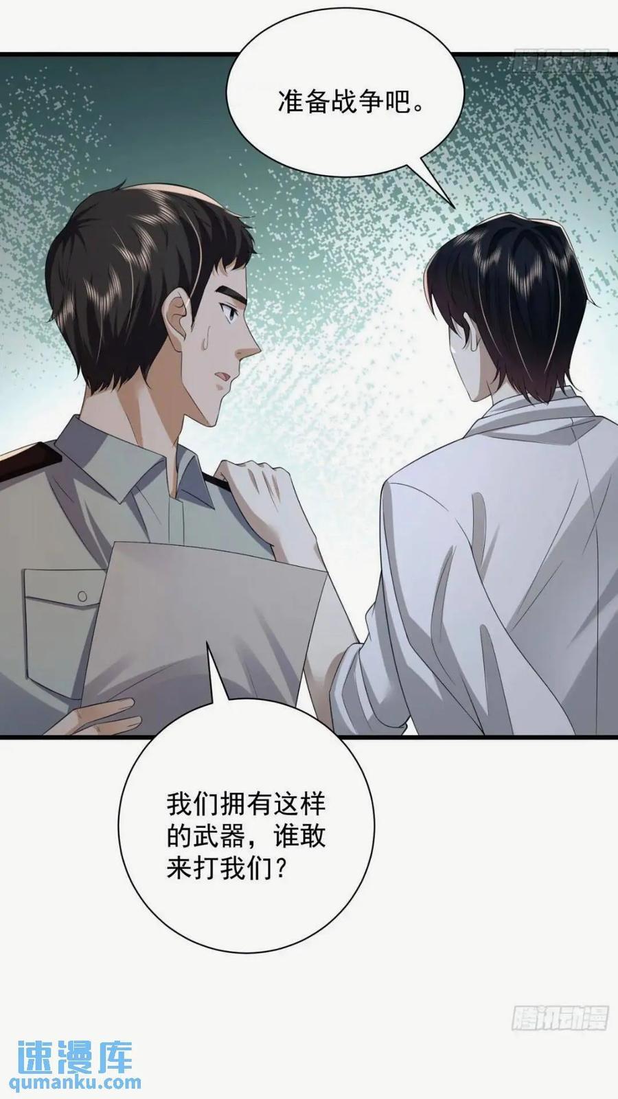 307 核弹爆炸21