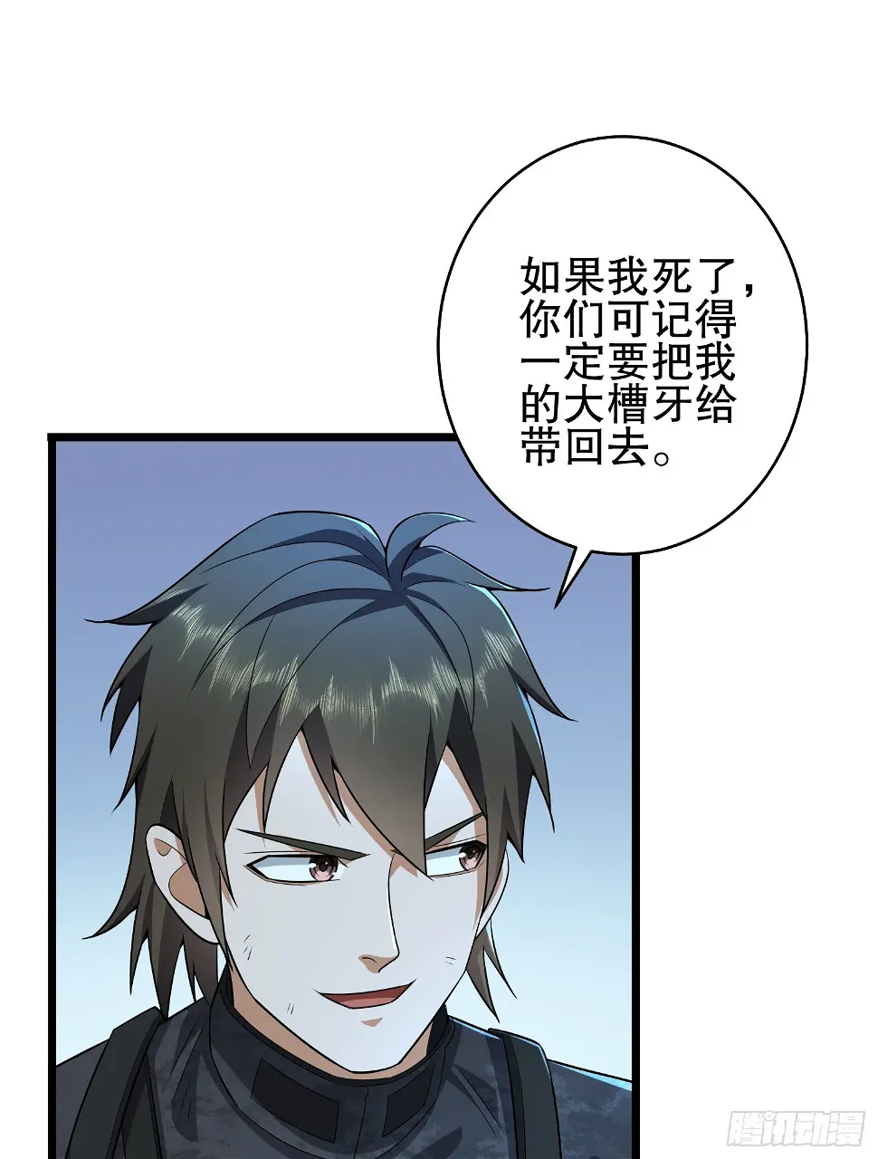 219 我的意思是全都打37