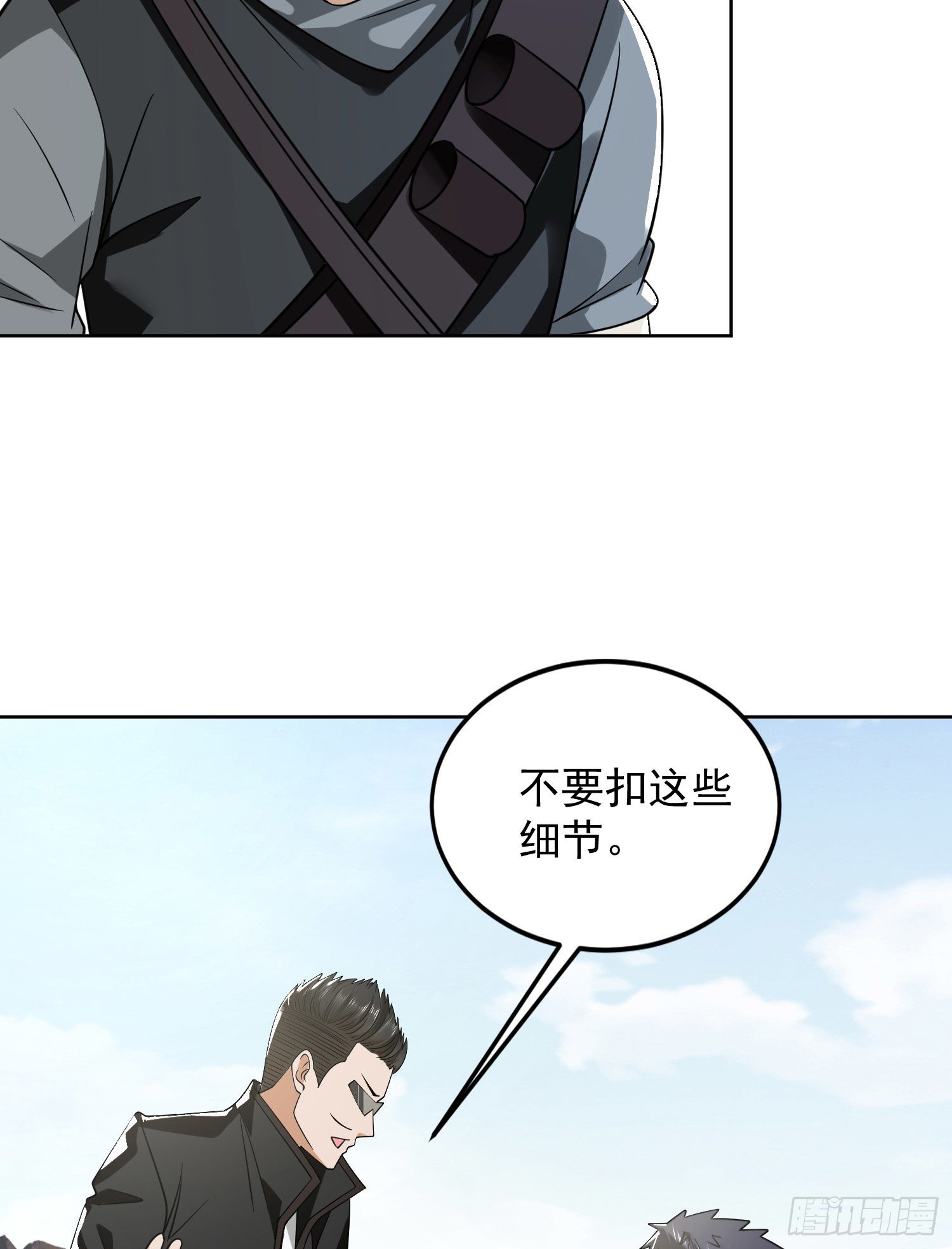 167 身份被“识破”14