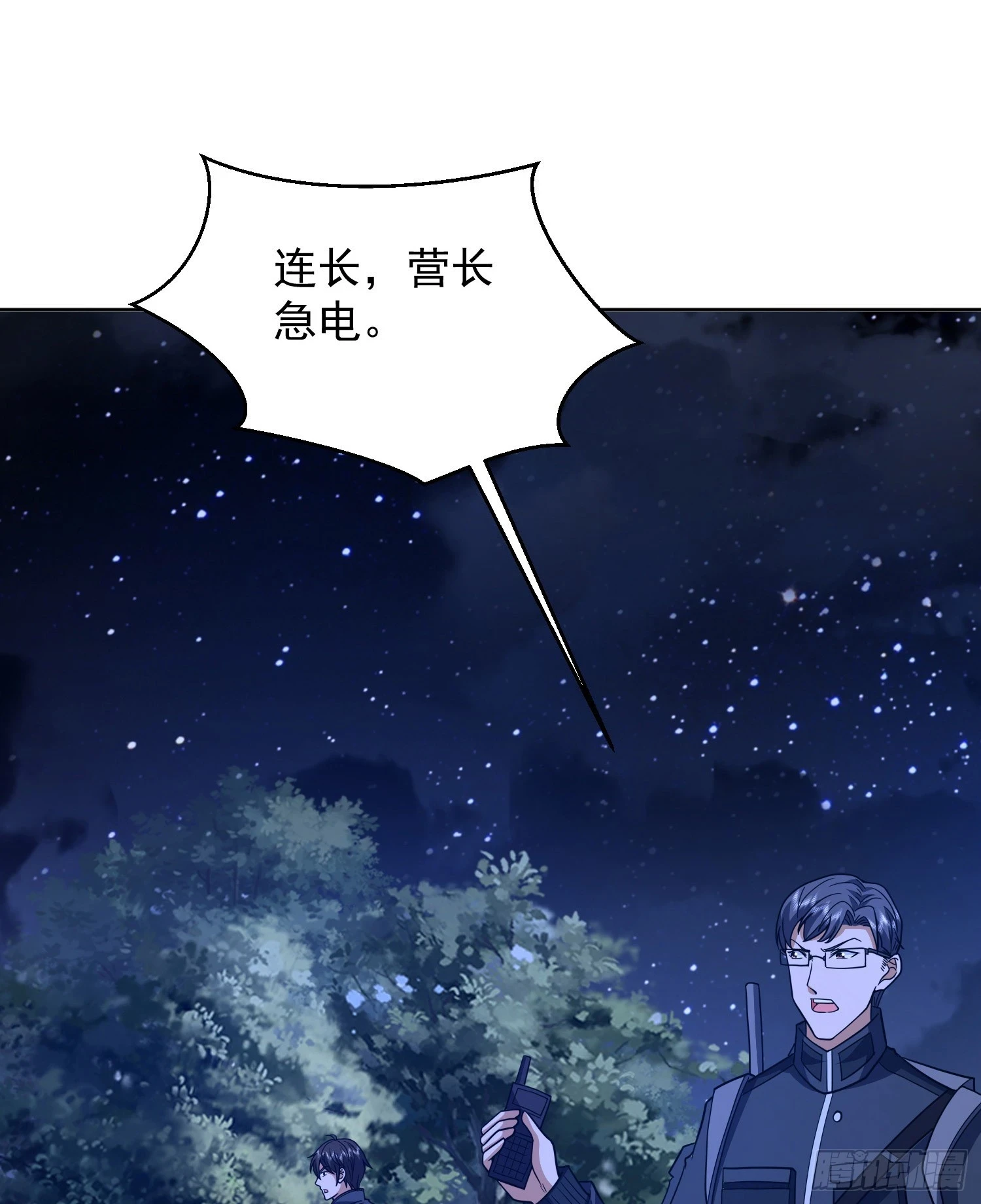 204 你在玩火42