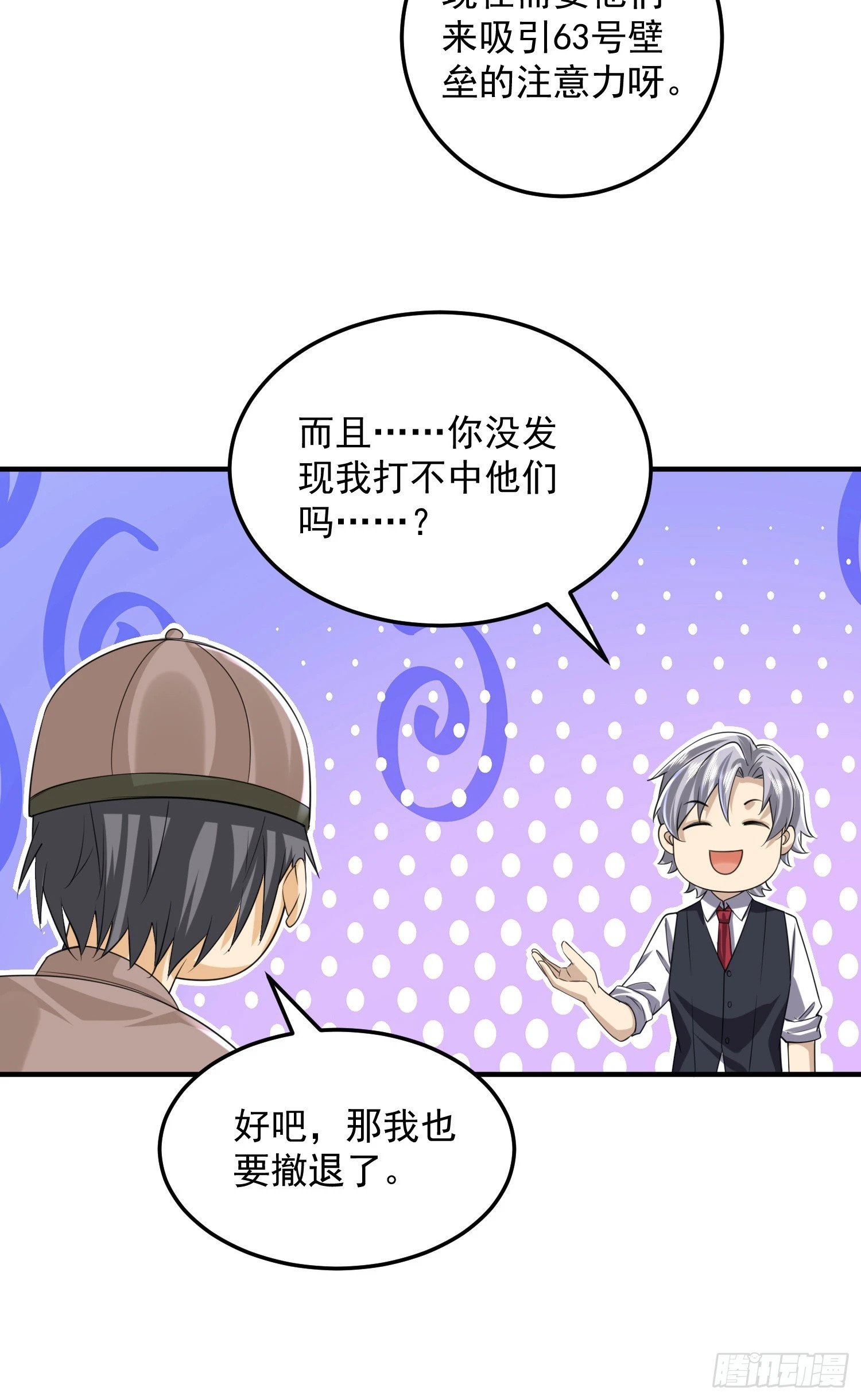 253 冤冤相报44