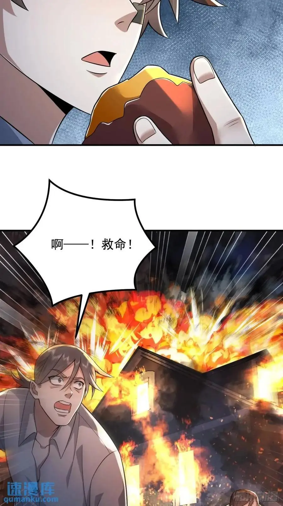 337 激战17