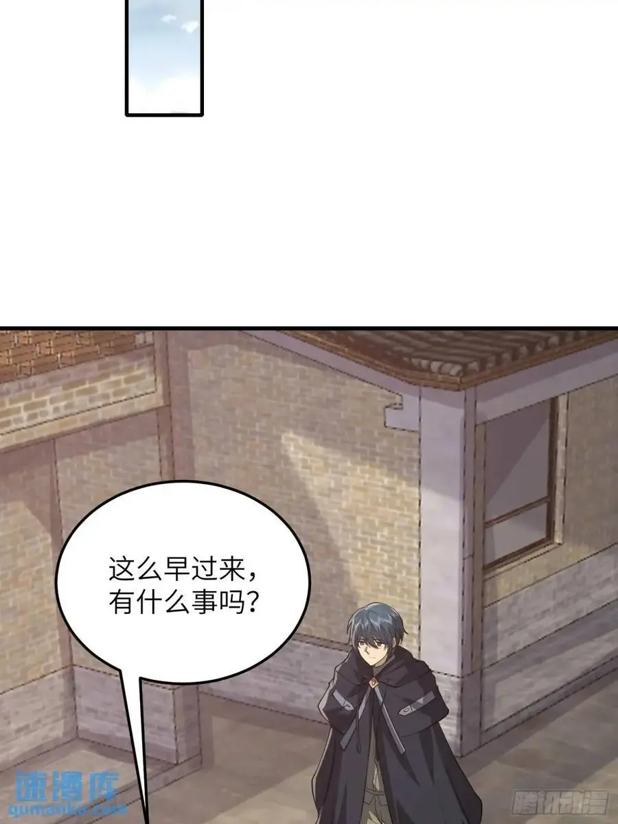 334 我叫郑航29