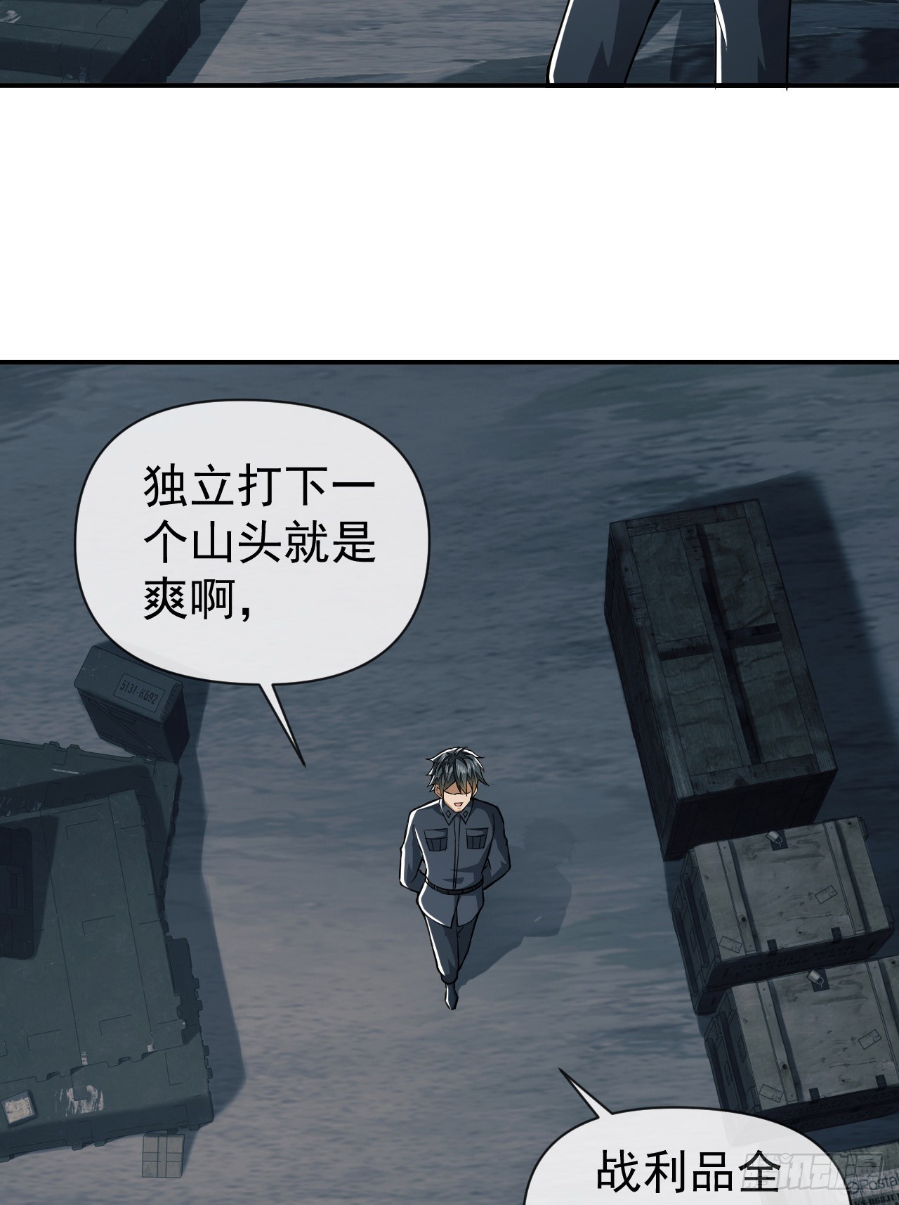 201 还要写战后总结？3