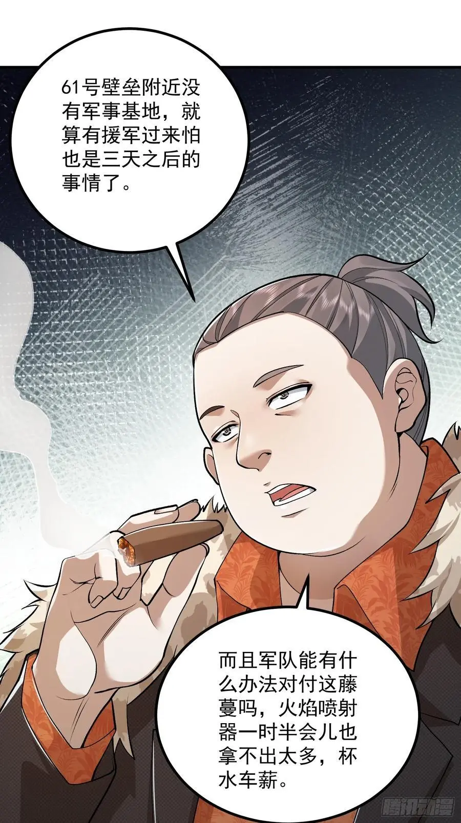 320 坚守35