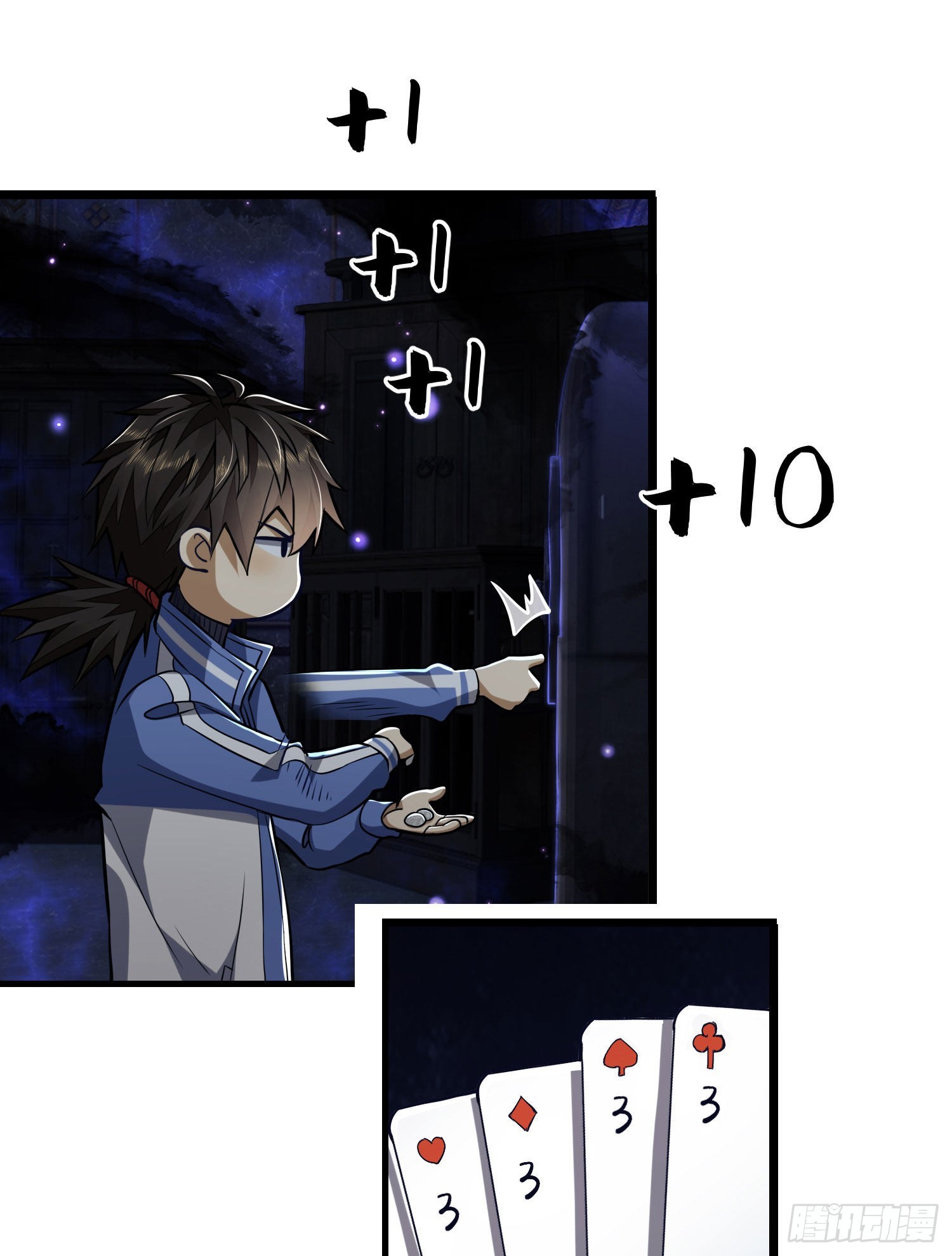 85 准备逃亡32