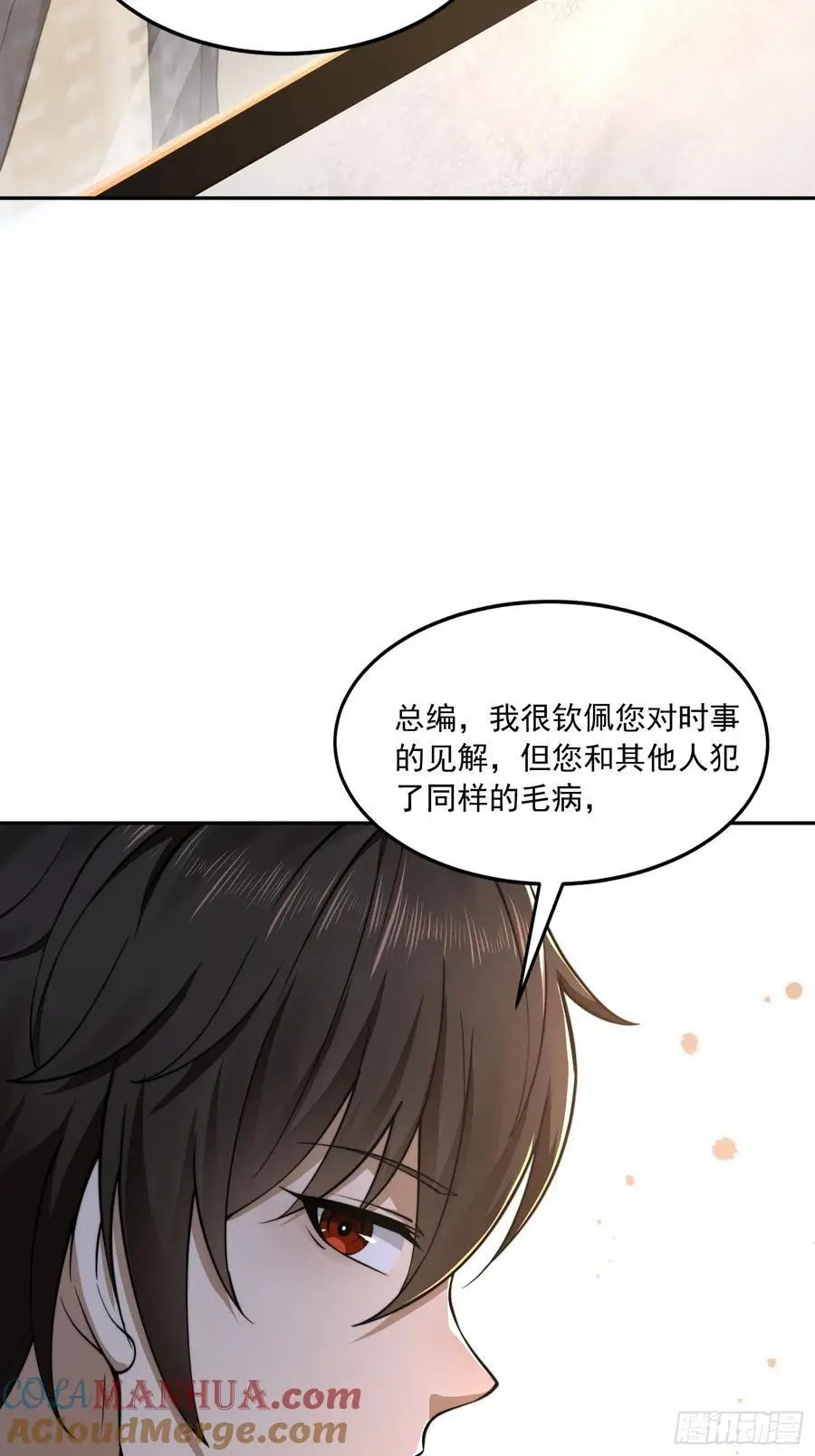 336 时代变了39