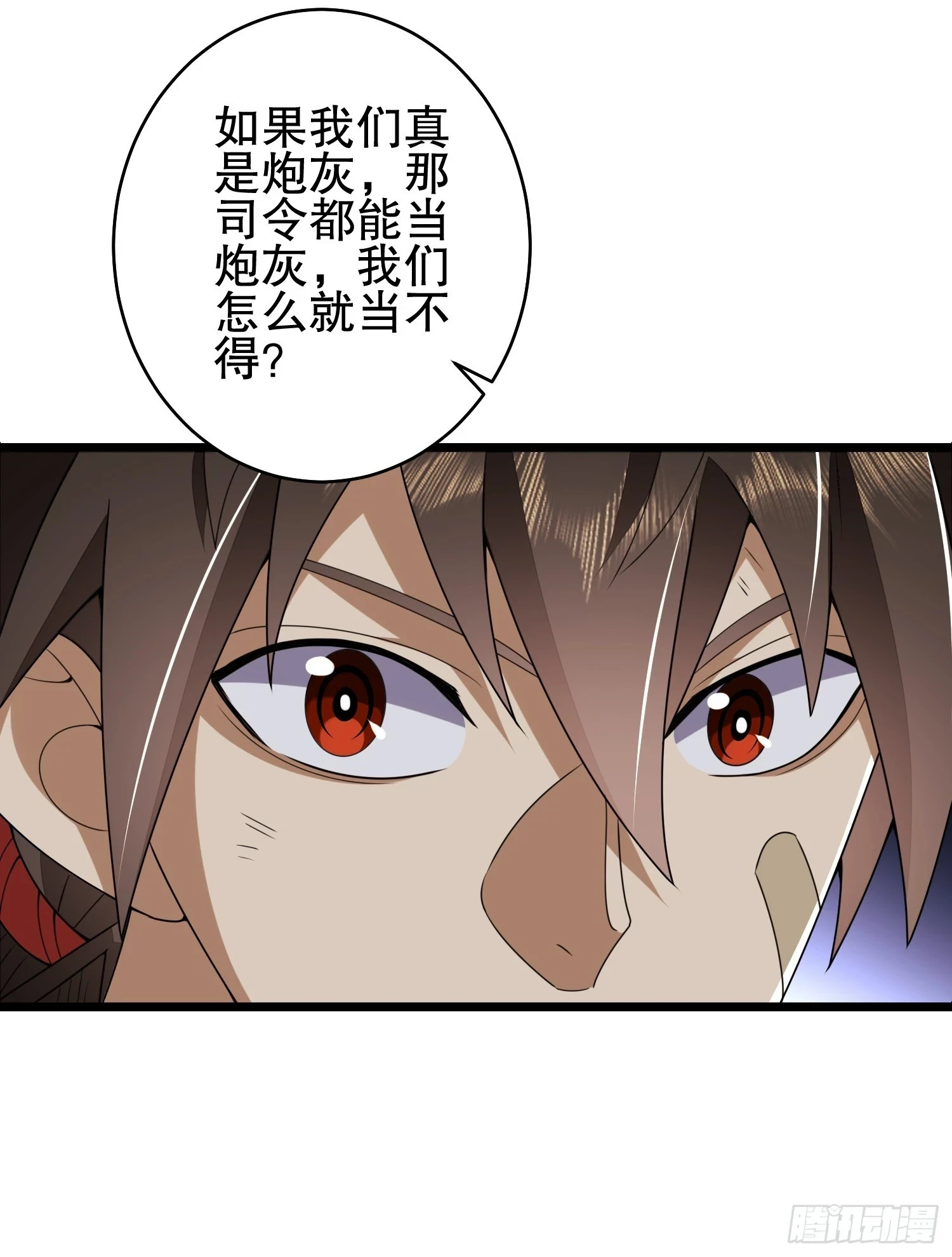 206 拿下什川镇95