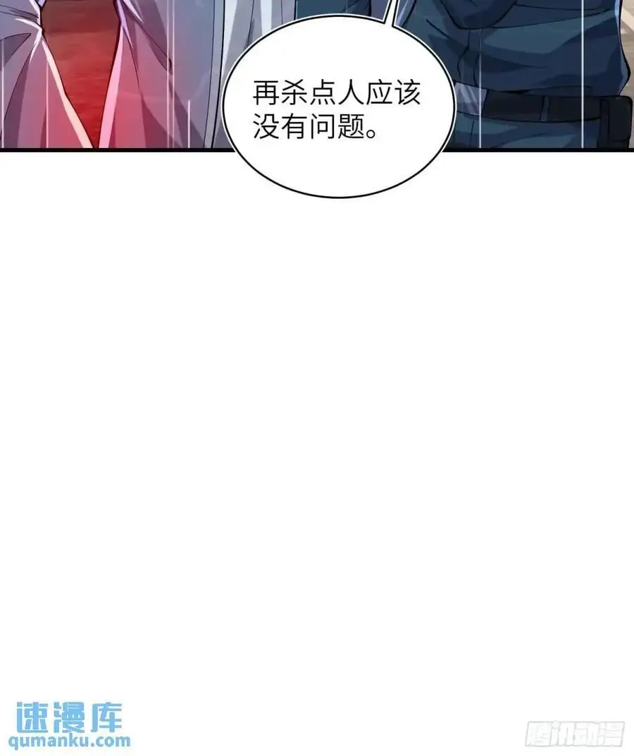 350 三军大败29