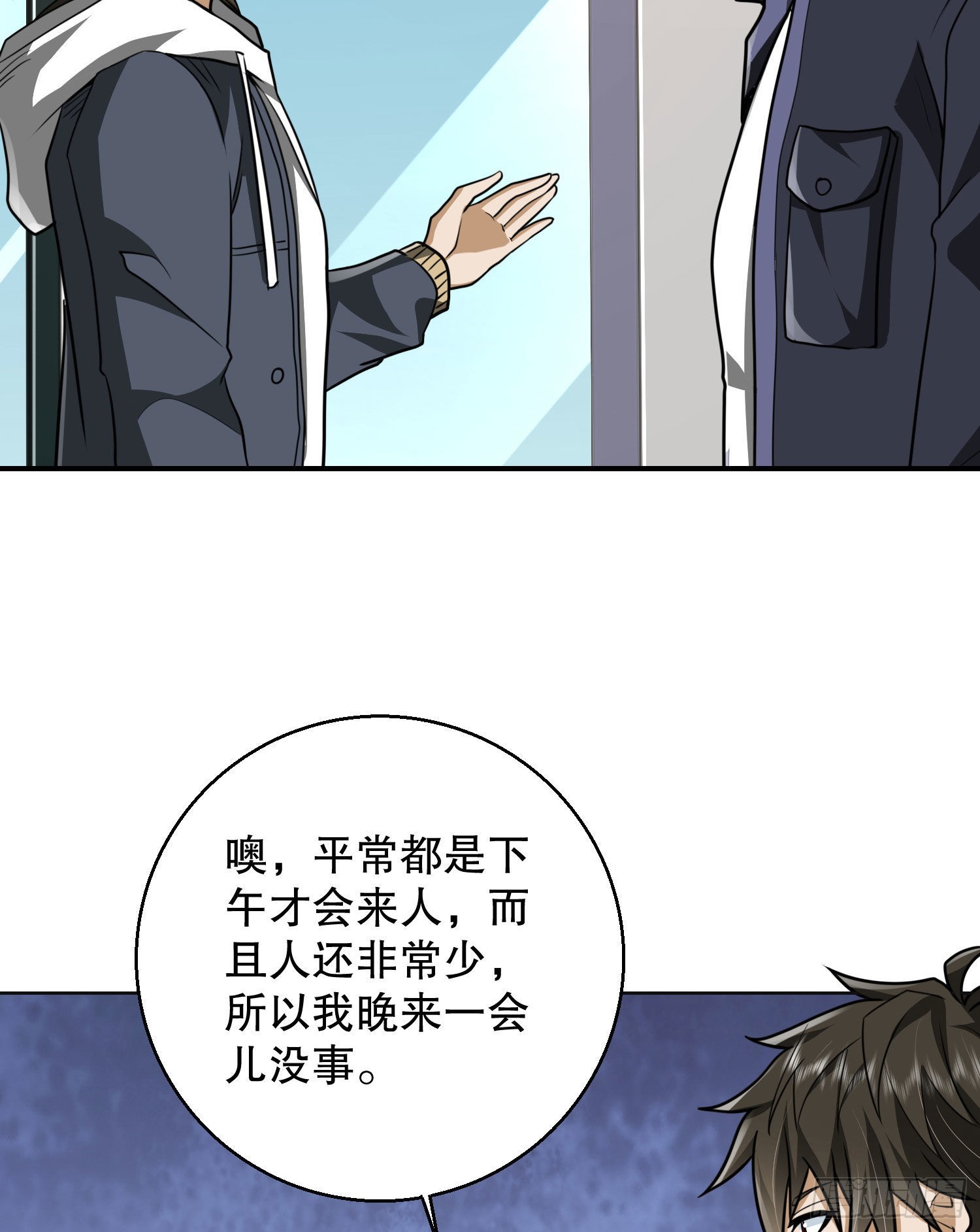 149 被跟踪46