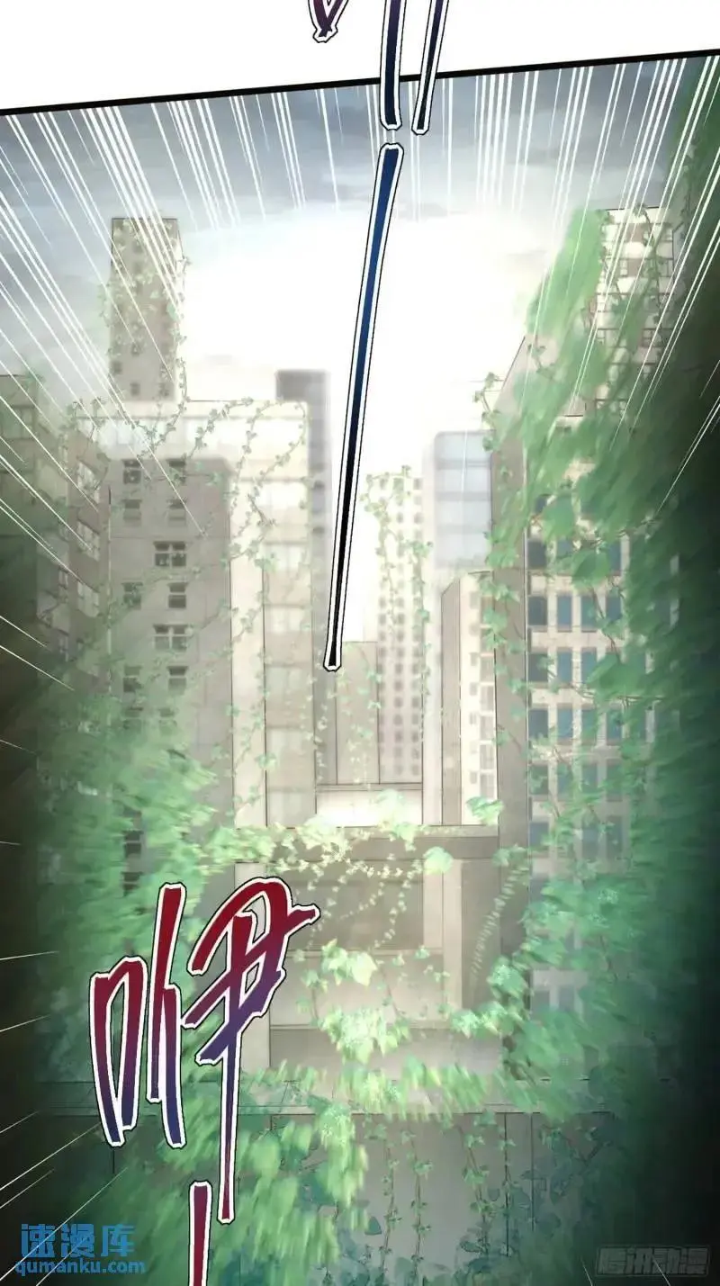 318 调查爬墙虎38