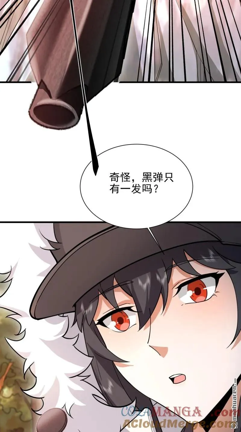 第386回 小黑子等你很久了45
