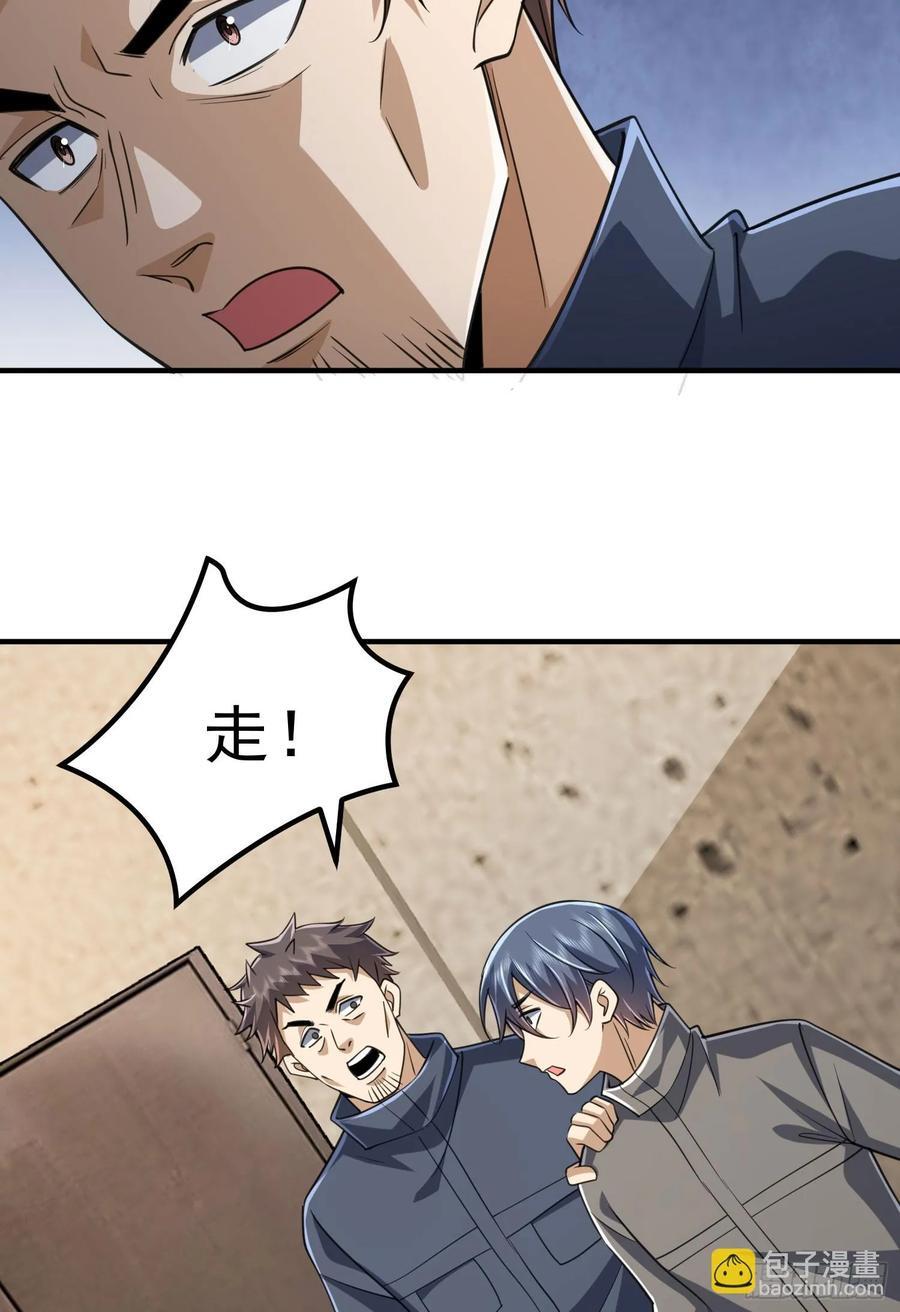 306 弃城！32