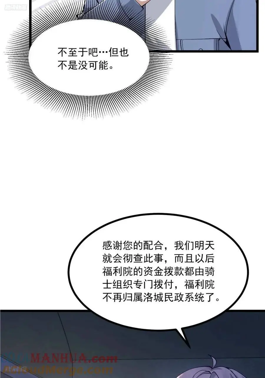 341 包饺砸6