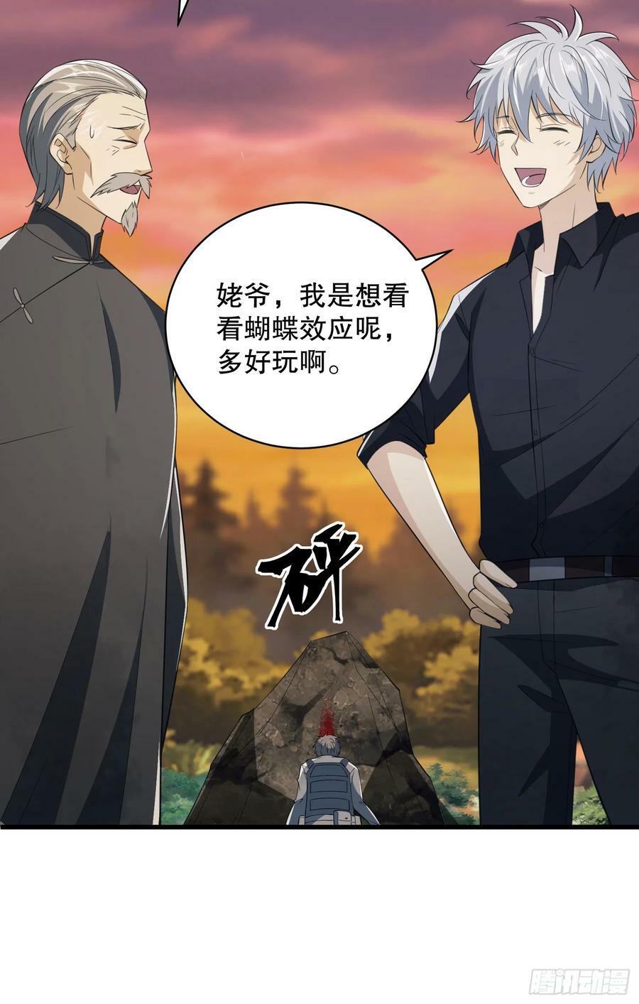 221 可算把你们盼来了22