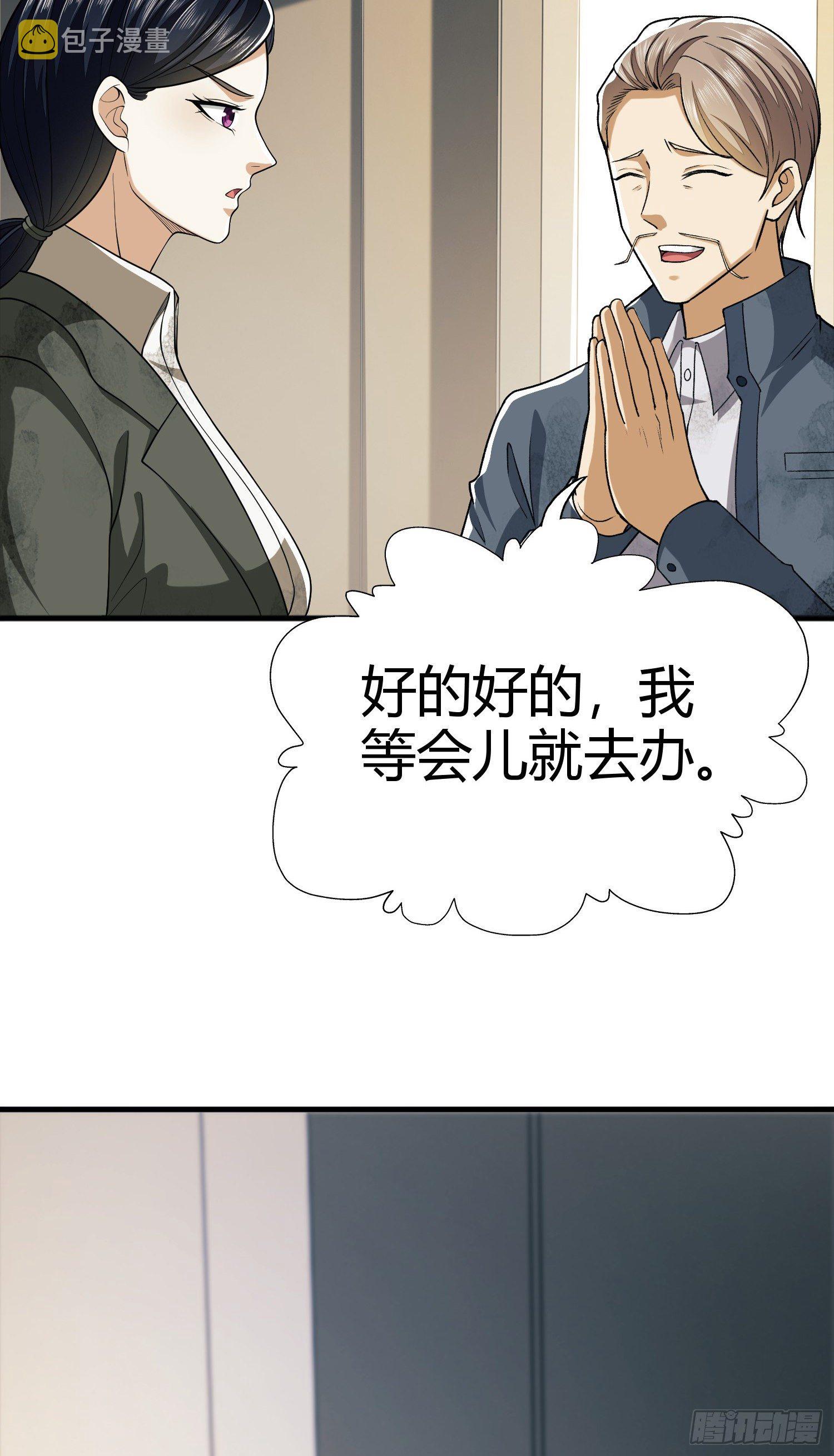 71 壁垒动乱9