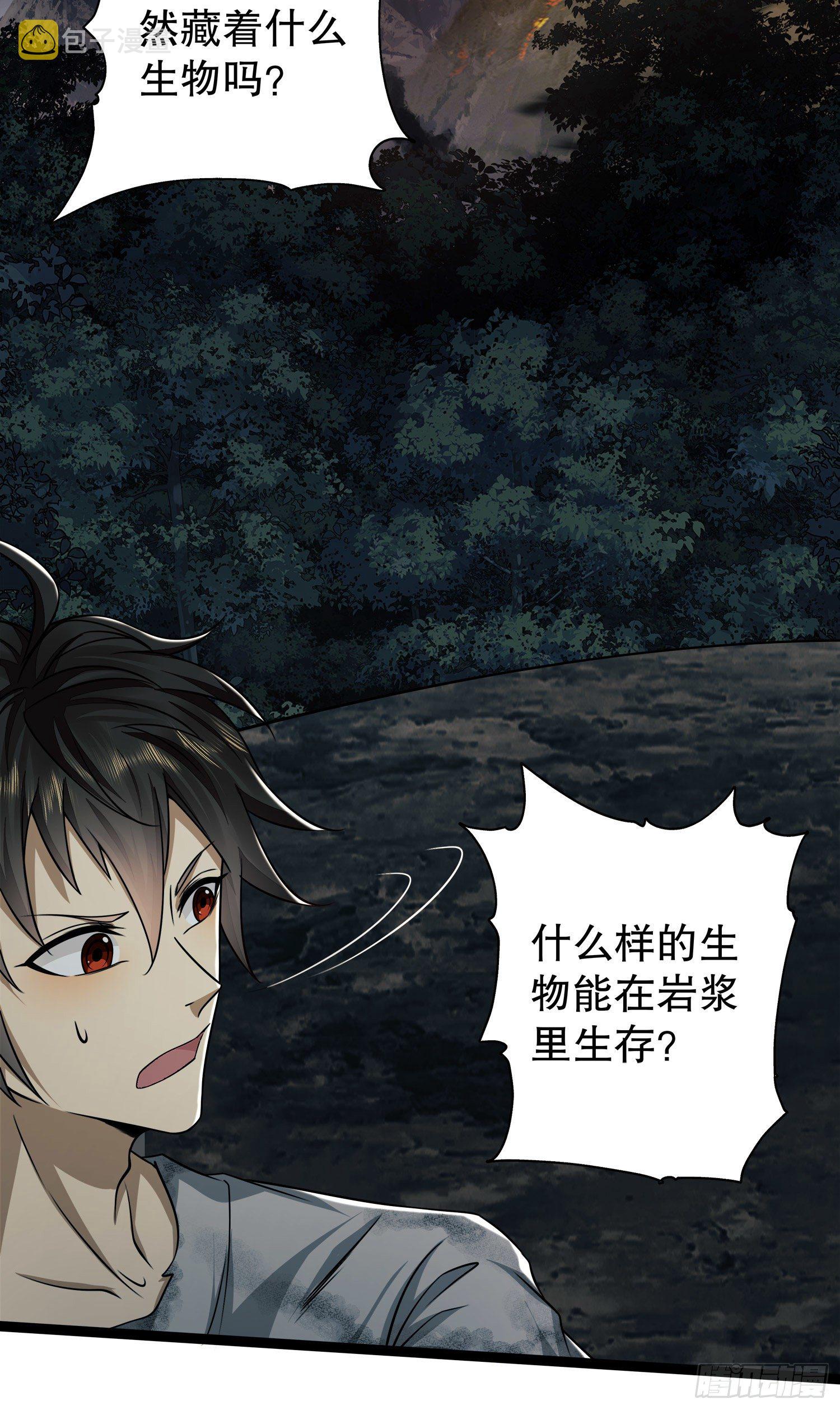 47 实验体的娱乐活动36