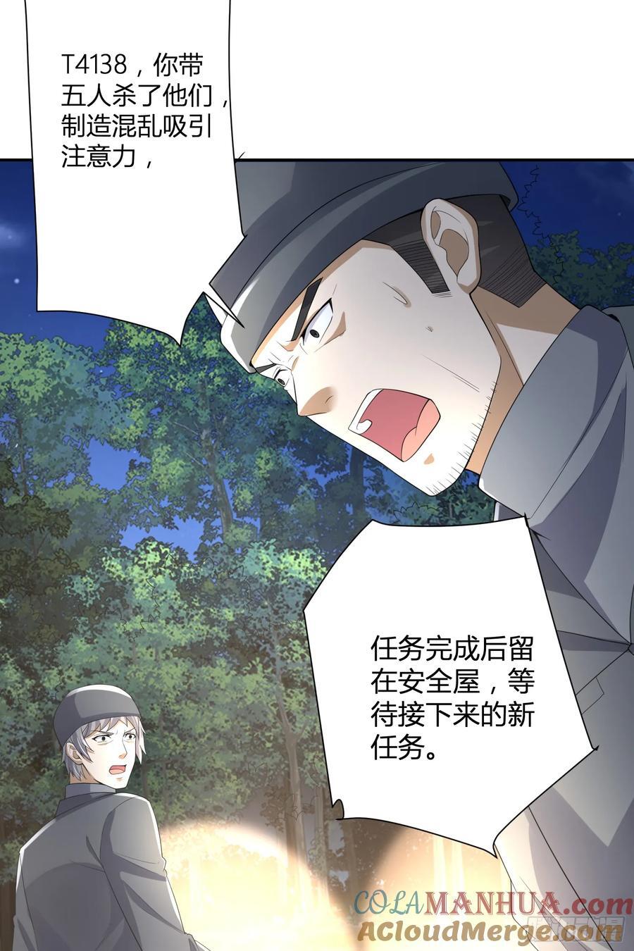 292 改行做物流24