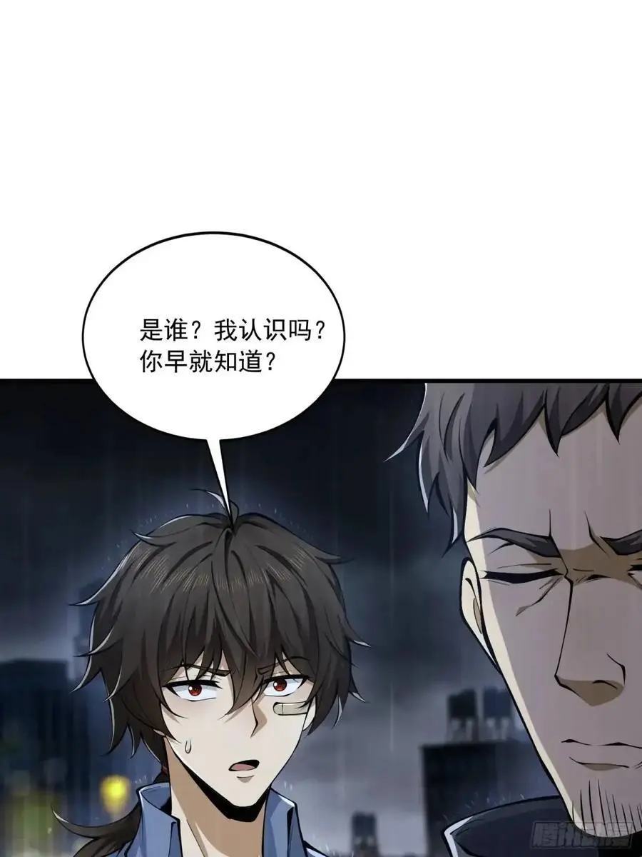 348 独自面对50