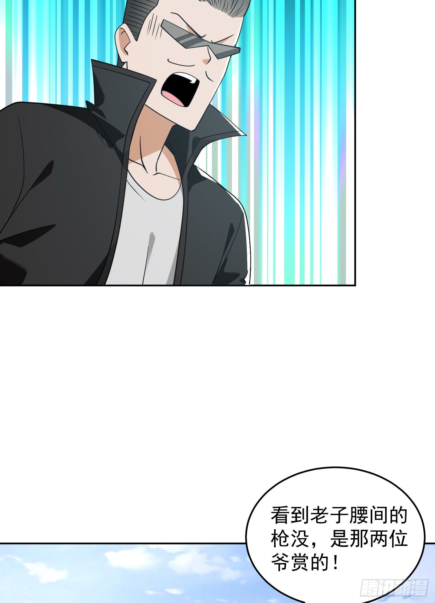167 身份被“识破”4