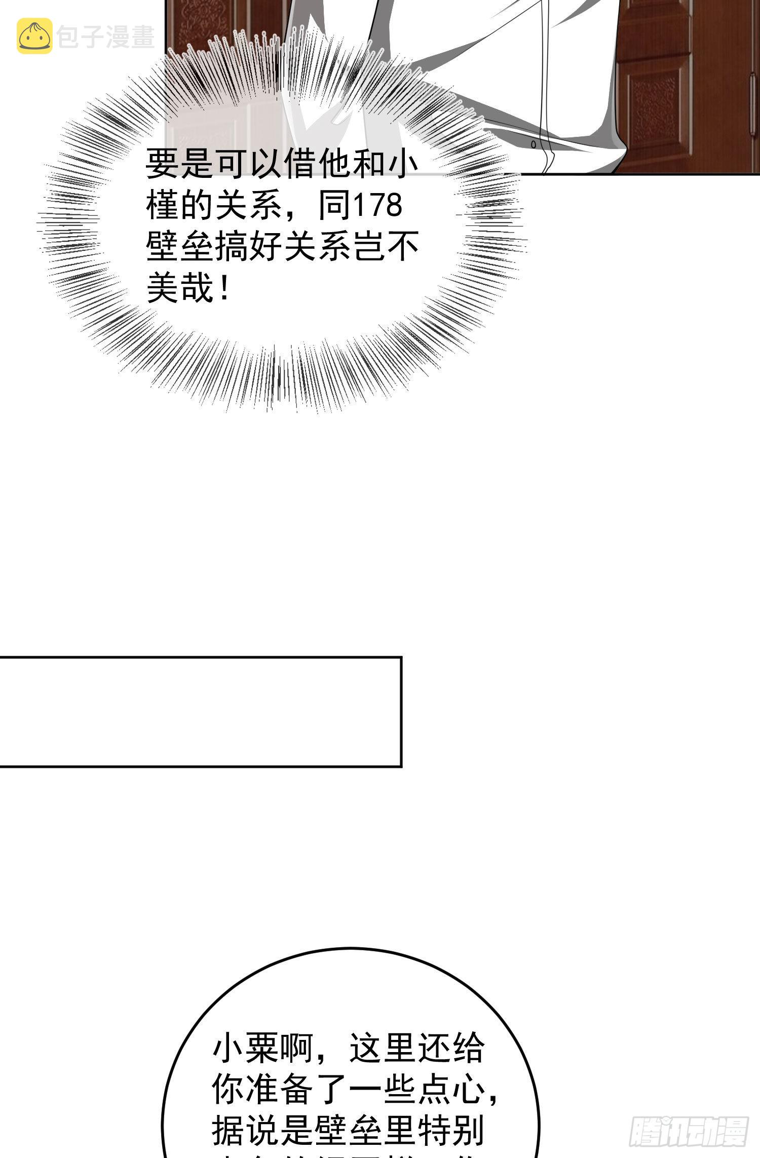 159 正式启程！17