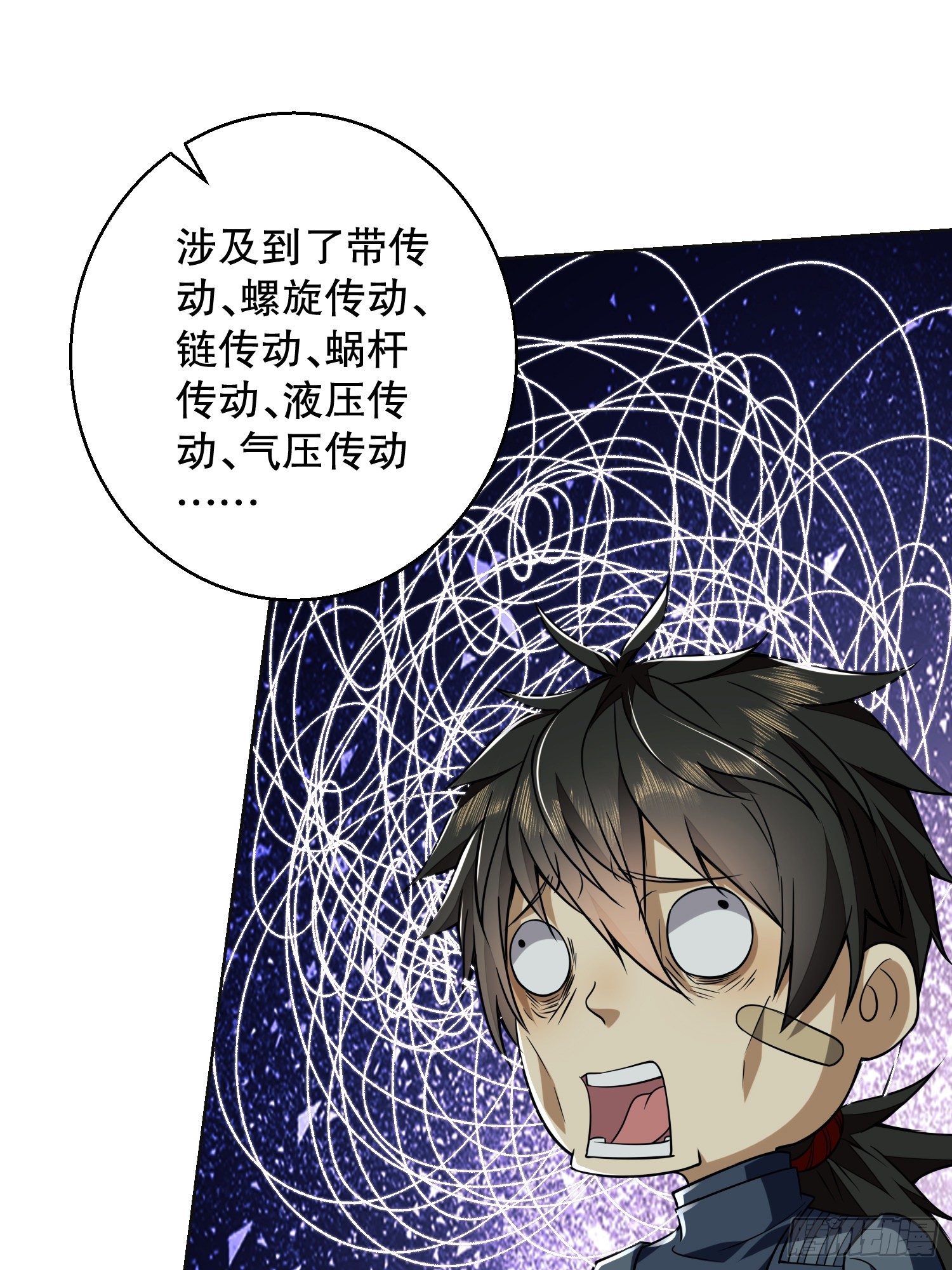 123 任小粟晋升13