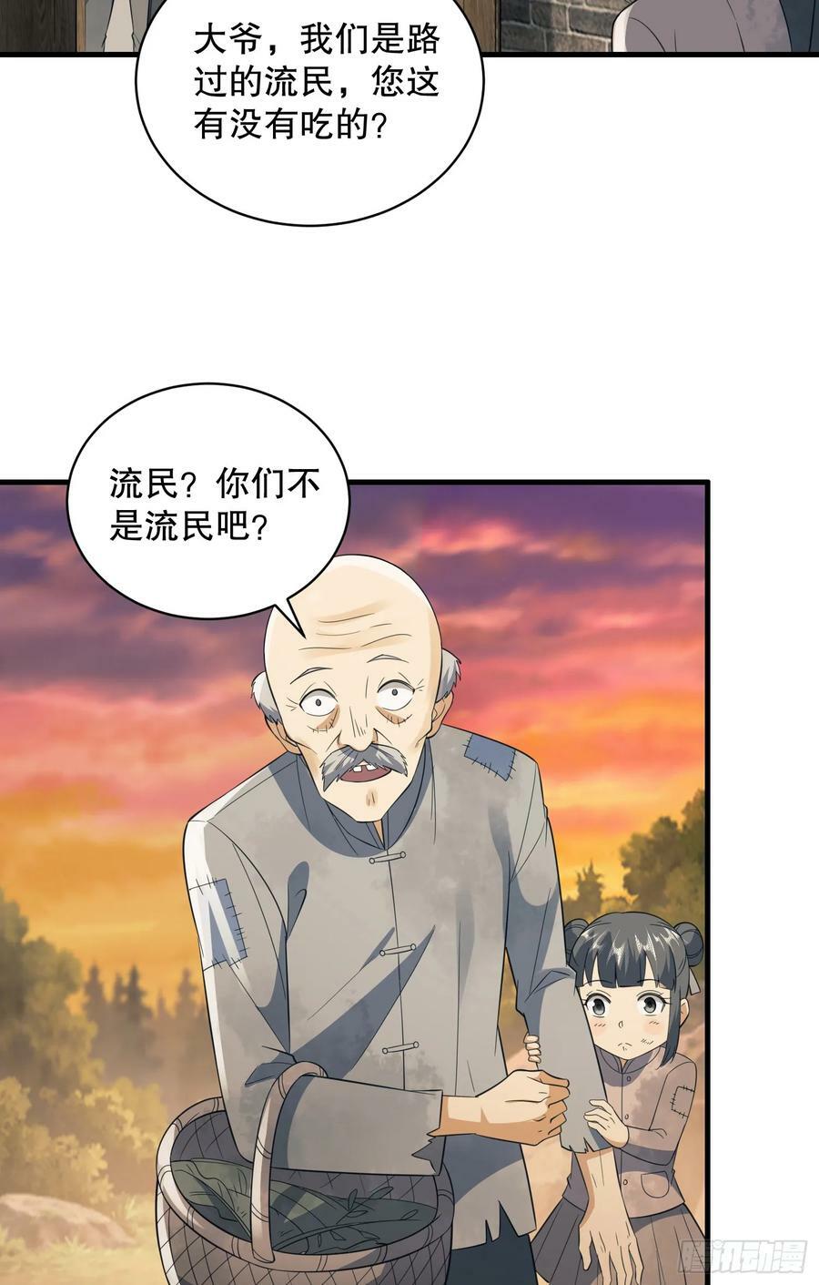221 可算把你们盼来了40