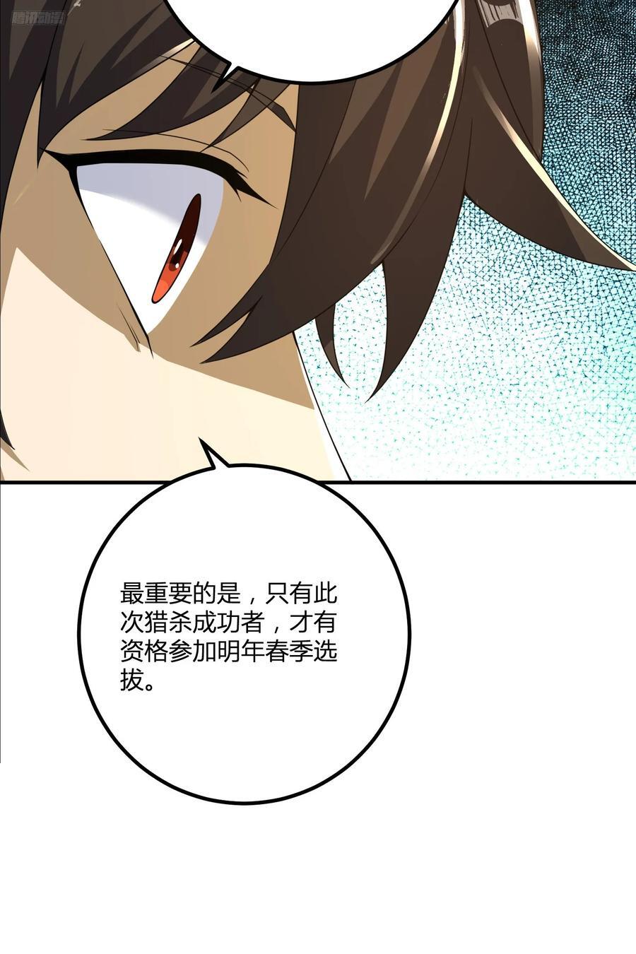 283 群发任务10