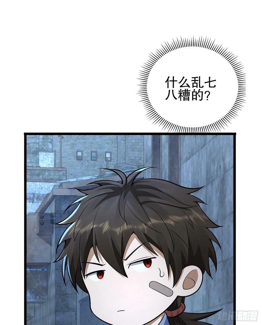 232 我看你有血光之灾27