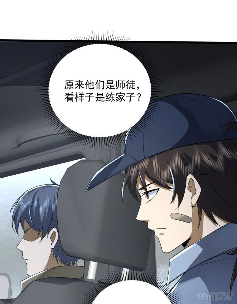 295 搭车38
