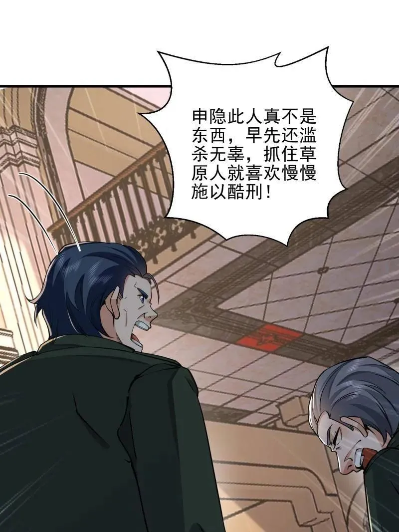 第401话 400 检举游戏135