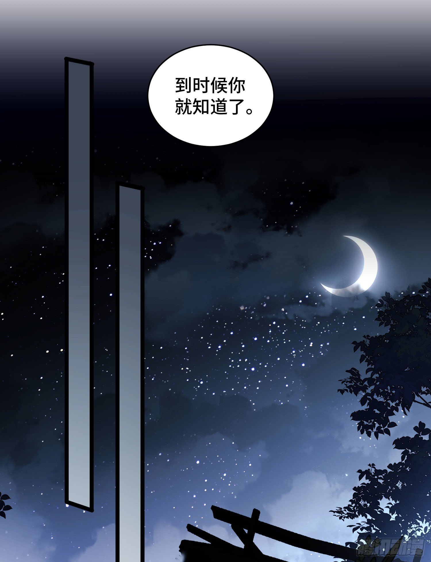 08 推销黑药14