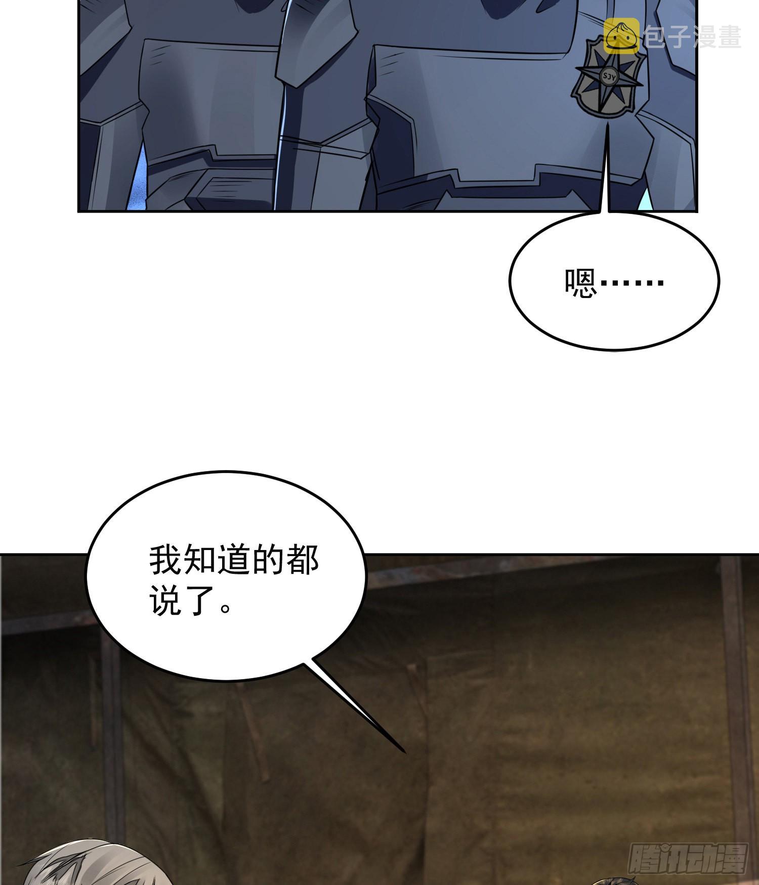 129 审查任小粟43