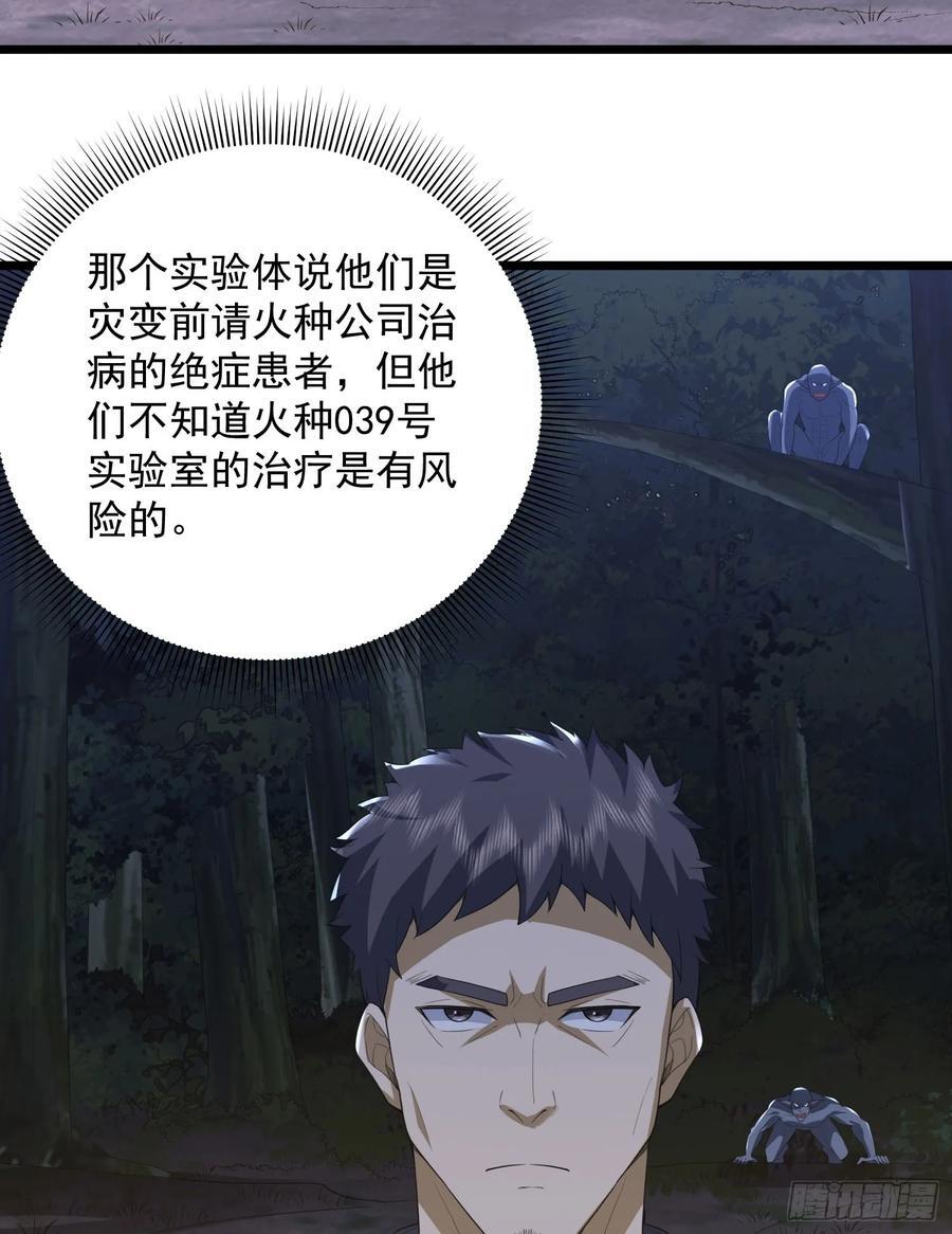 305 谈判46
