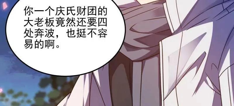 第403话 402 拔刀相助7