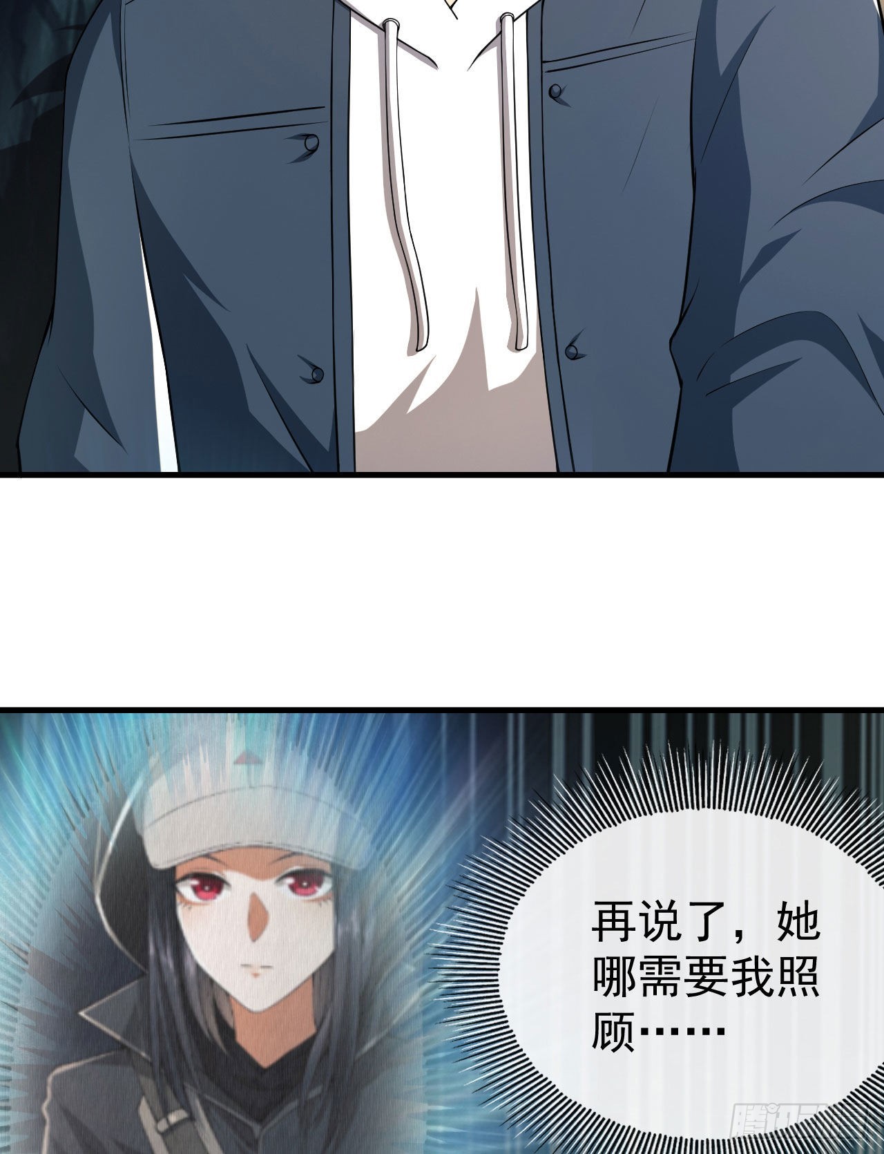 161 魔术师宗丞29