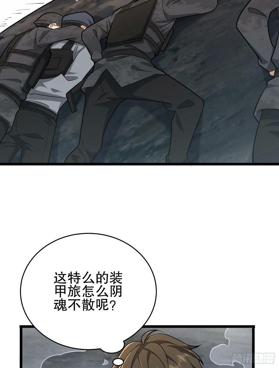 232 我看你有血光之灾74