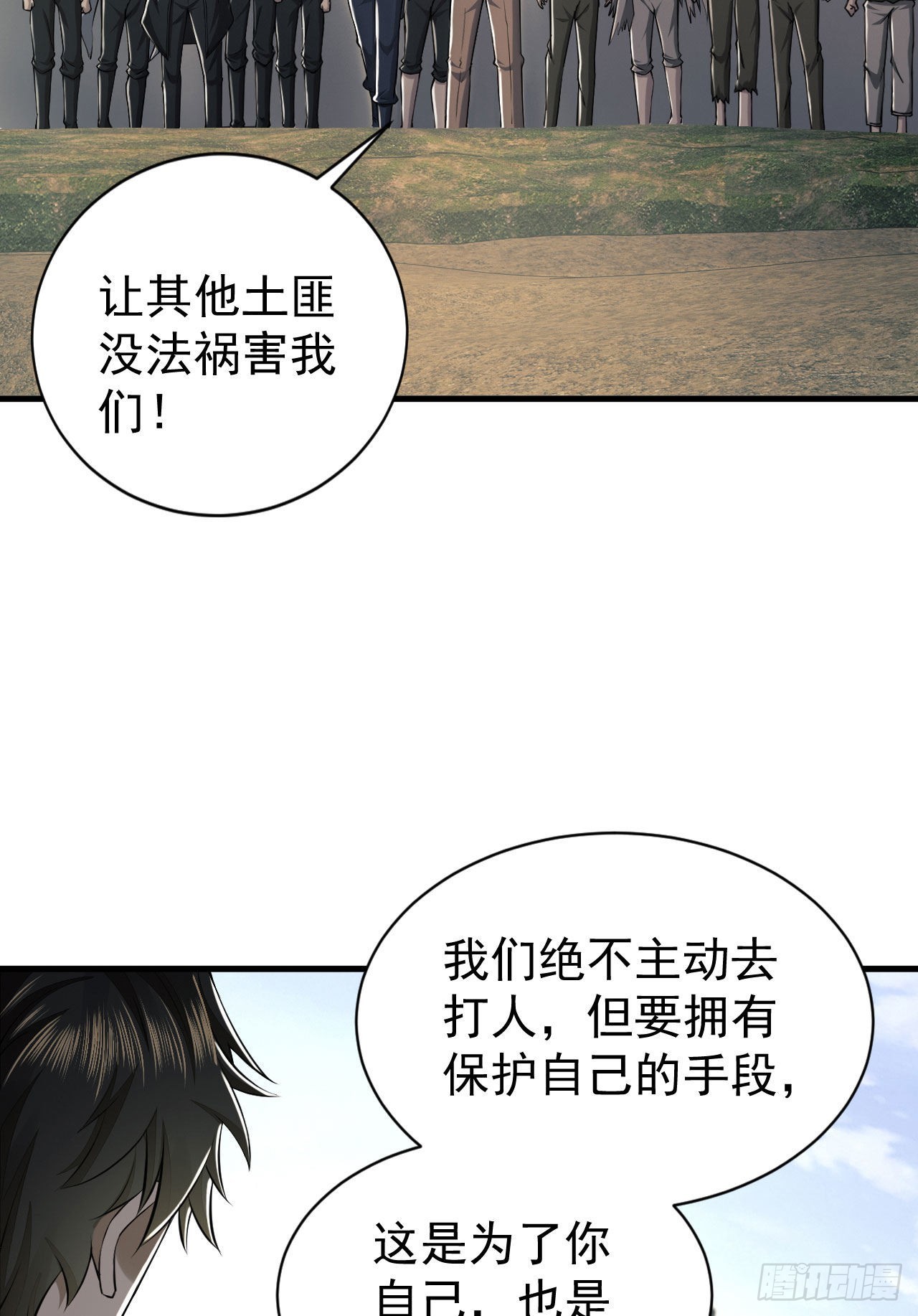 165 剿匪55