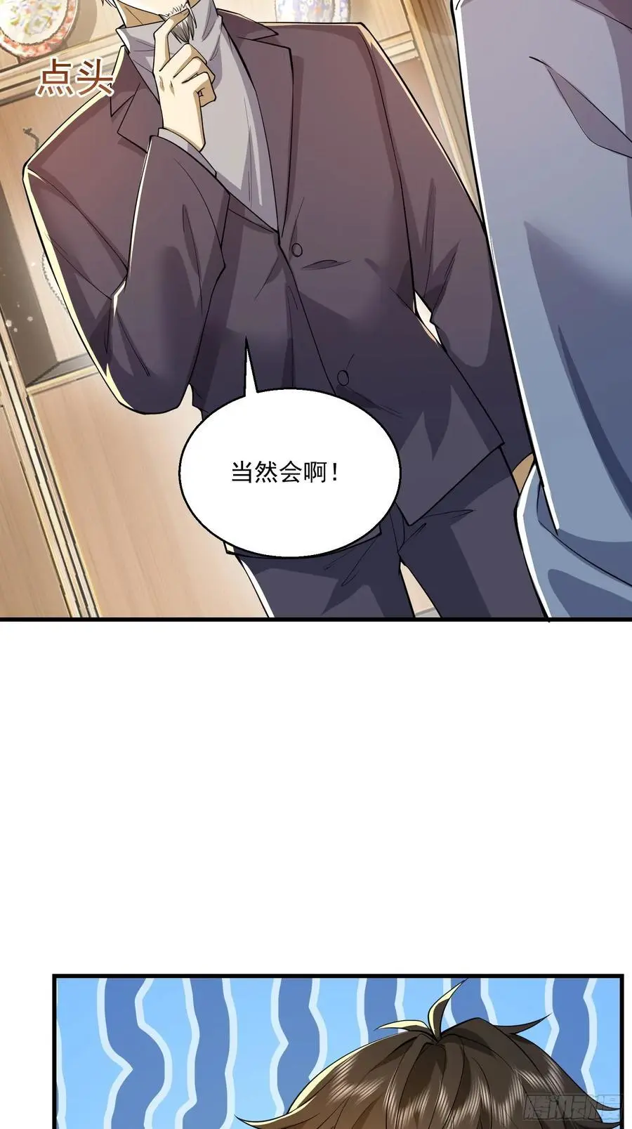 336 时代变了53